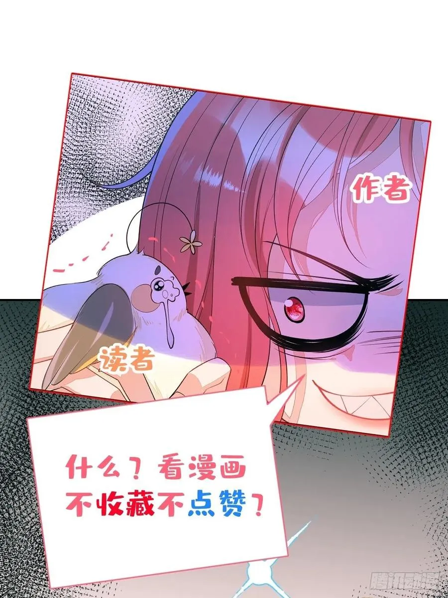 49-希雅 第59页