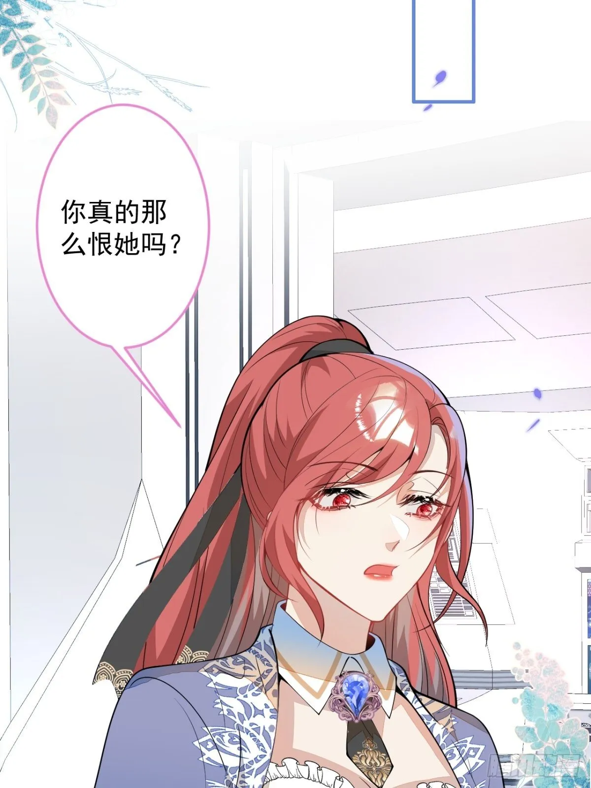 48-林中小屋 第6页