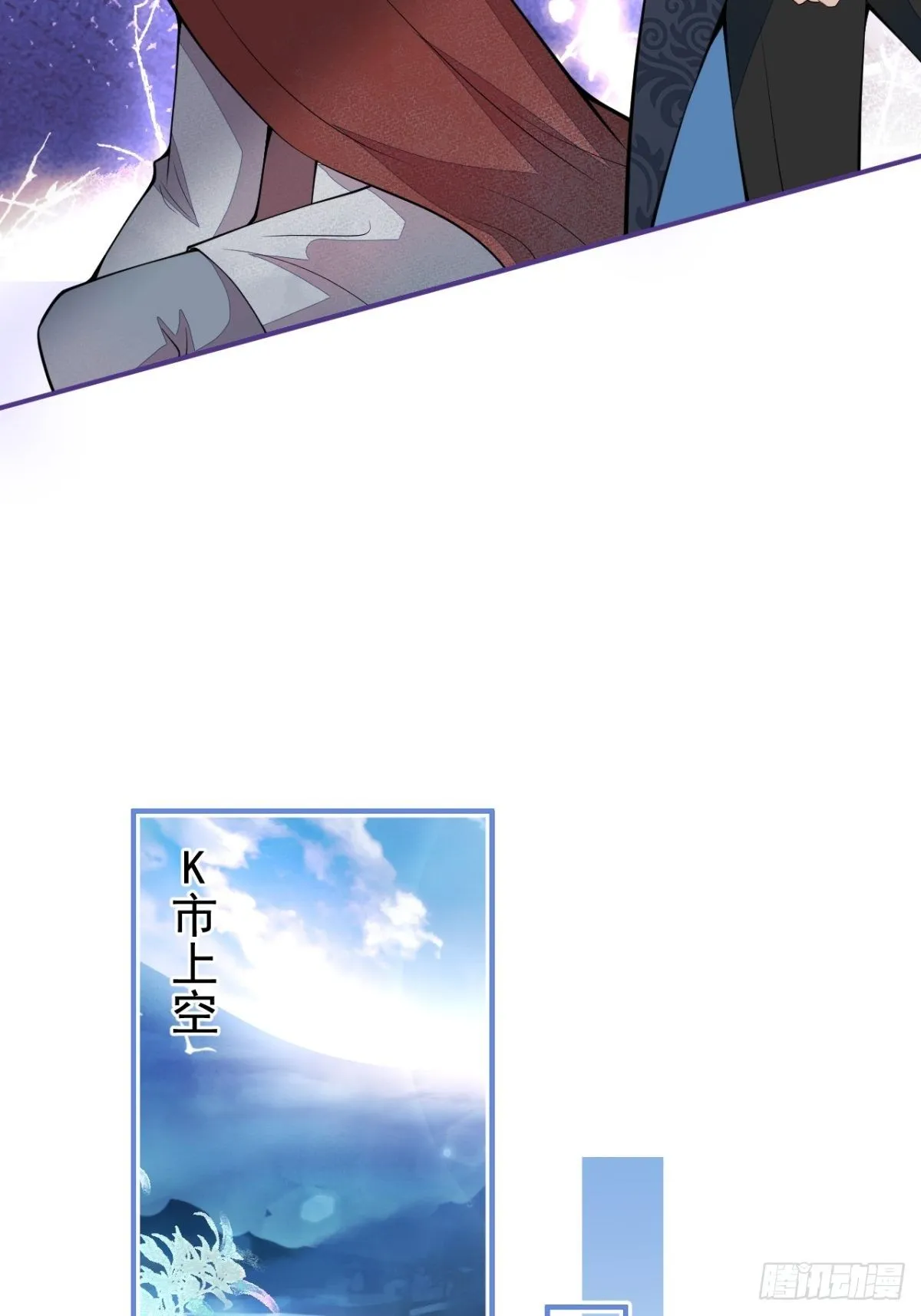 48-林中小屋 第17页