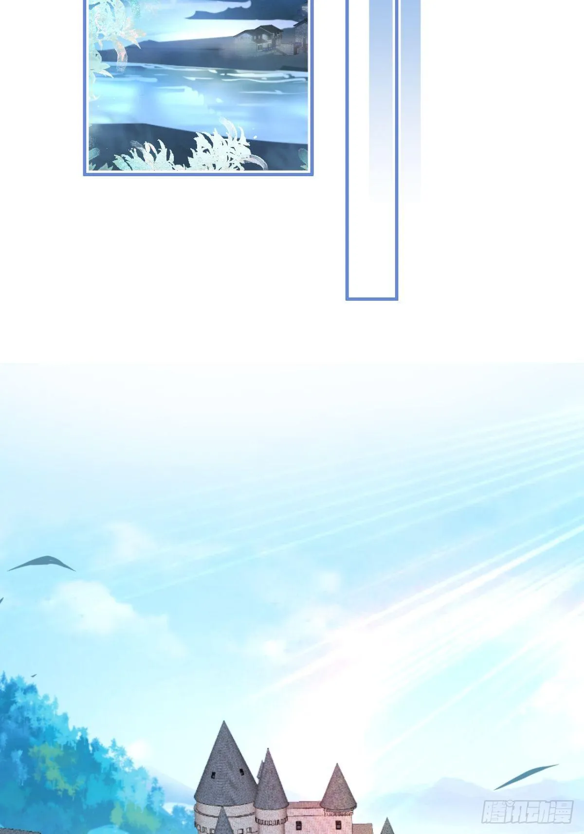 48-林中小屋 第18页