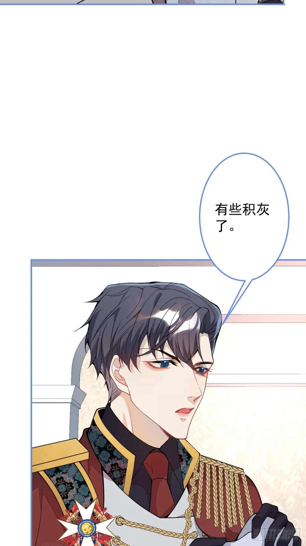 48-林中小屋 第26页