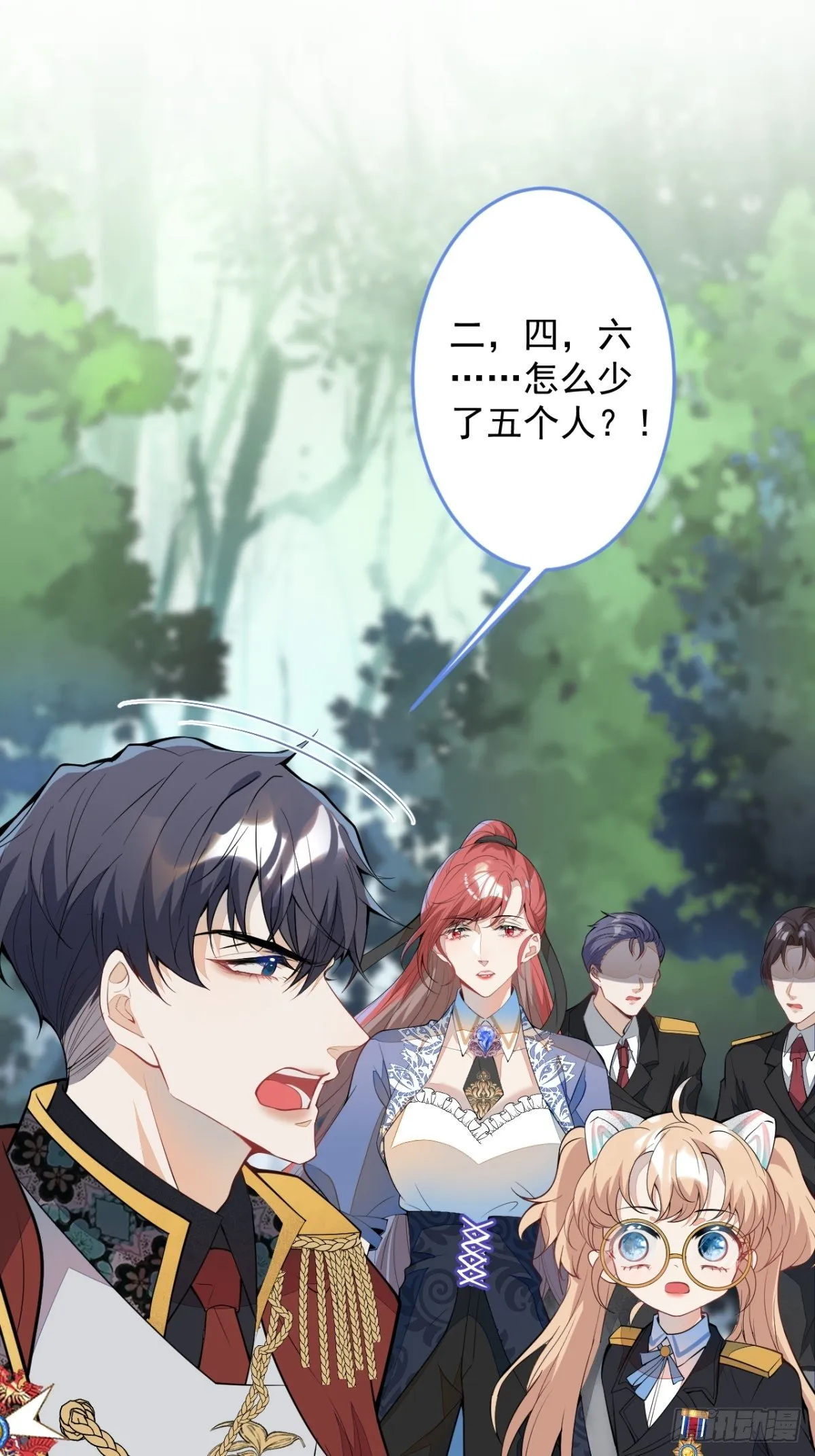 48-林中小屋 第35页