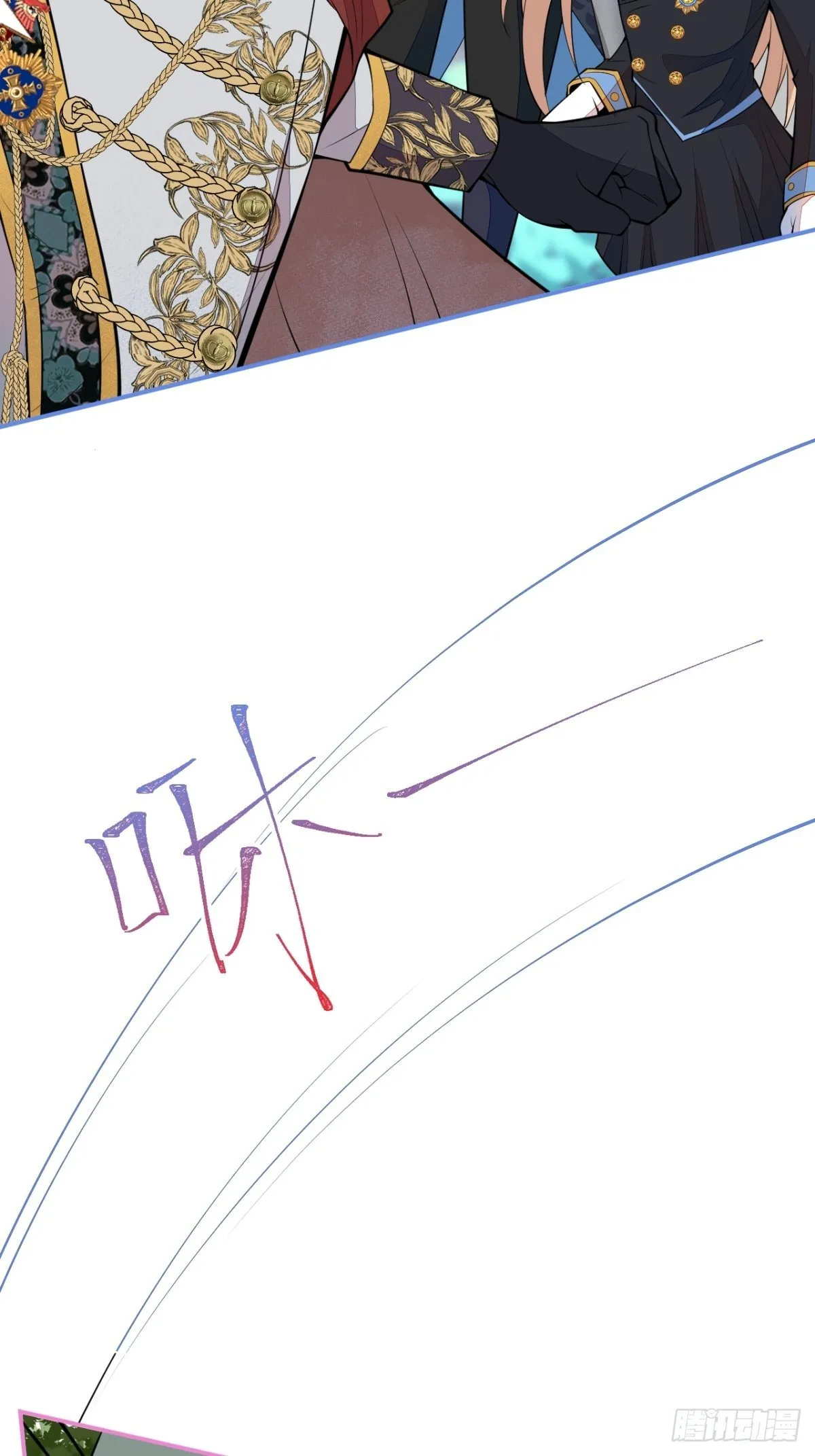48-林中小屋 第36页