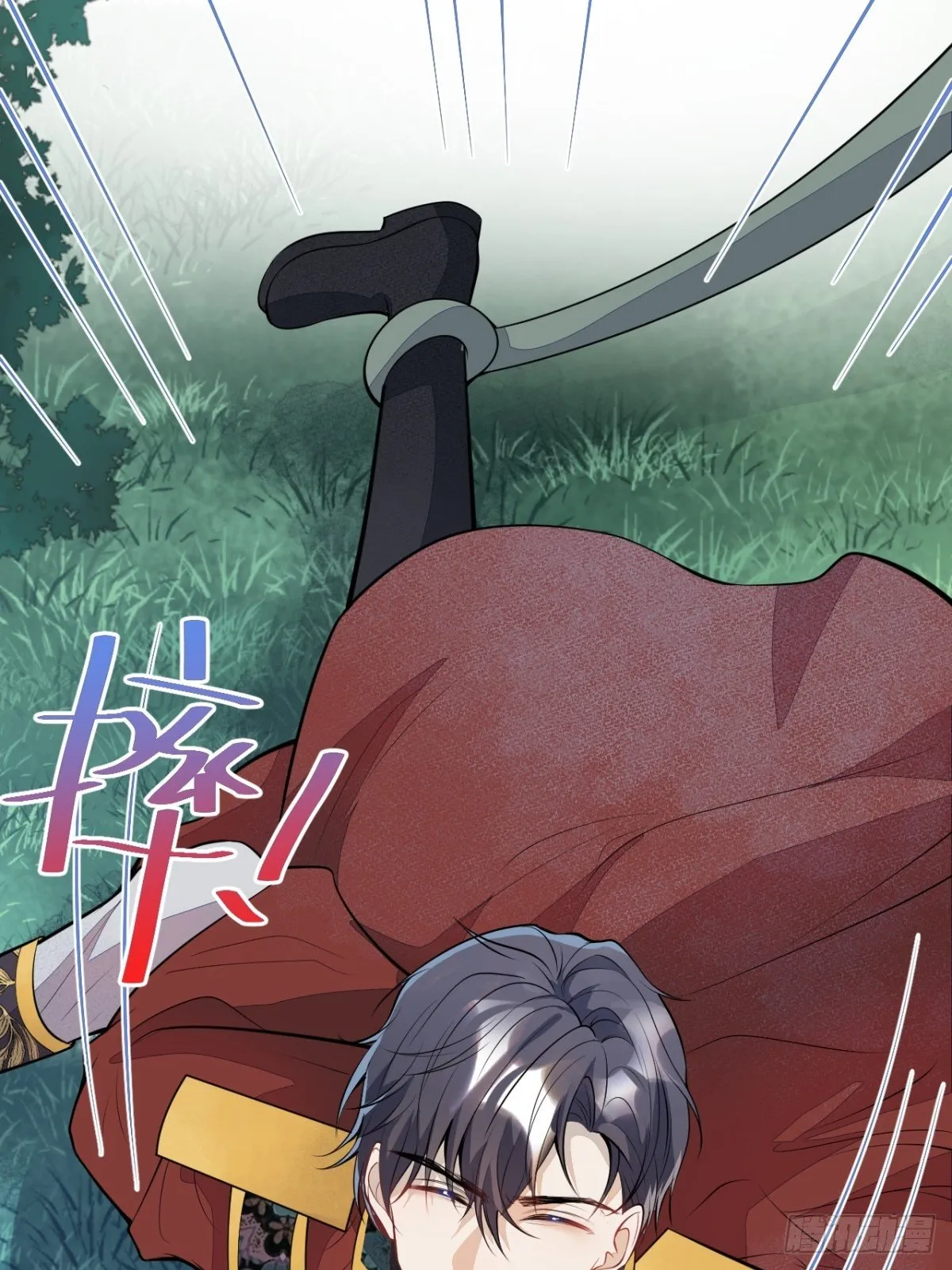 48-林中小屋 第42页