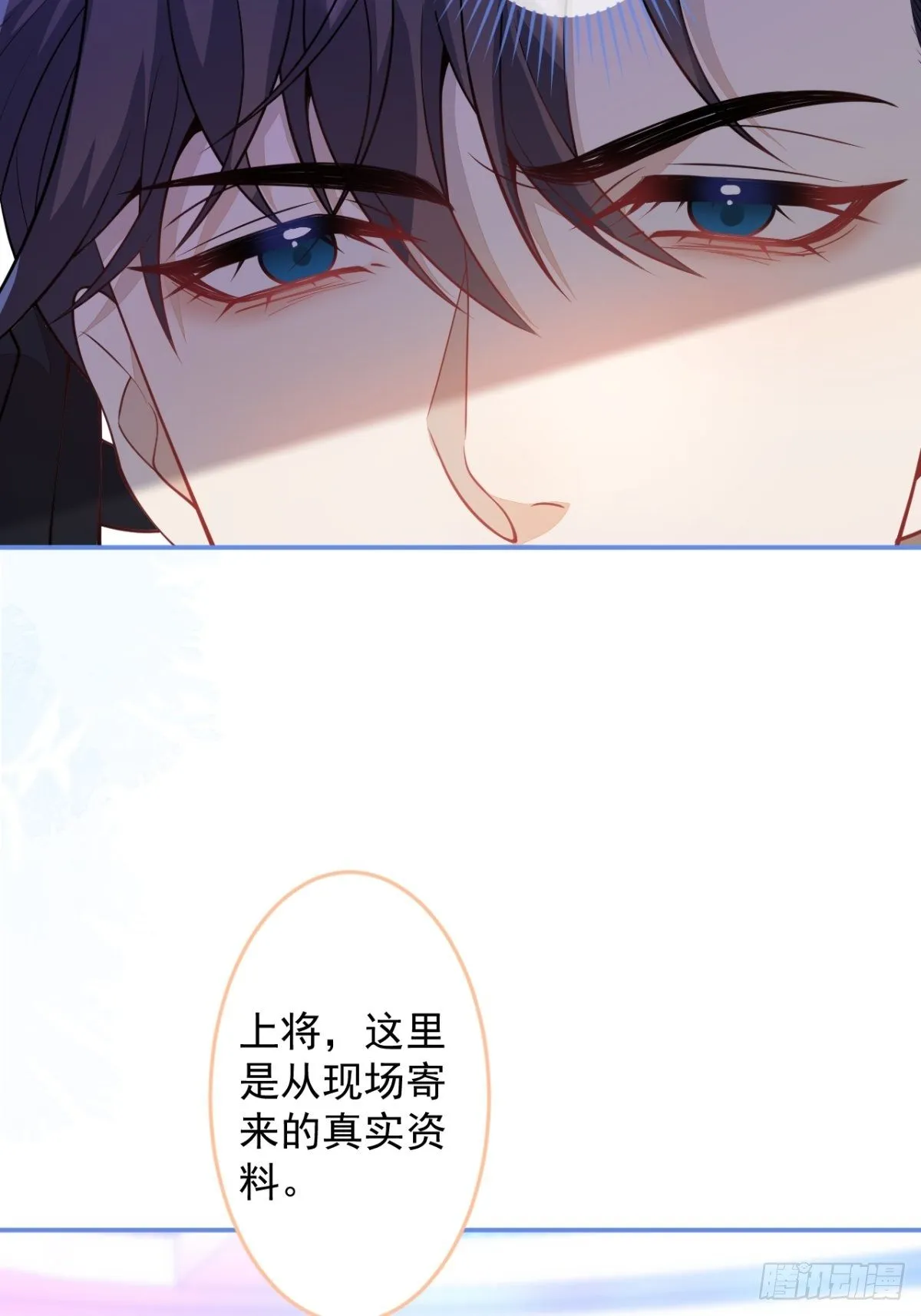 47-夏洛特的计划 第10页