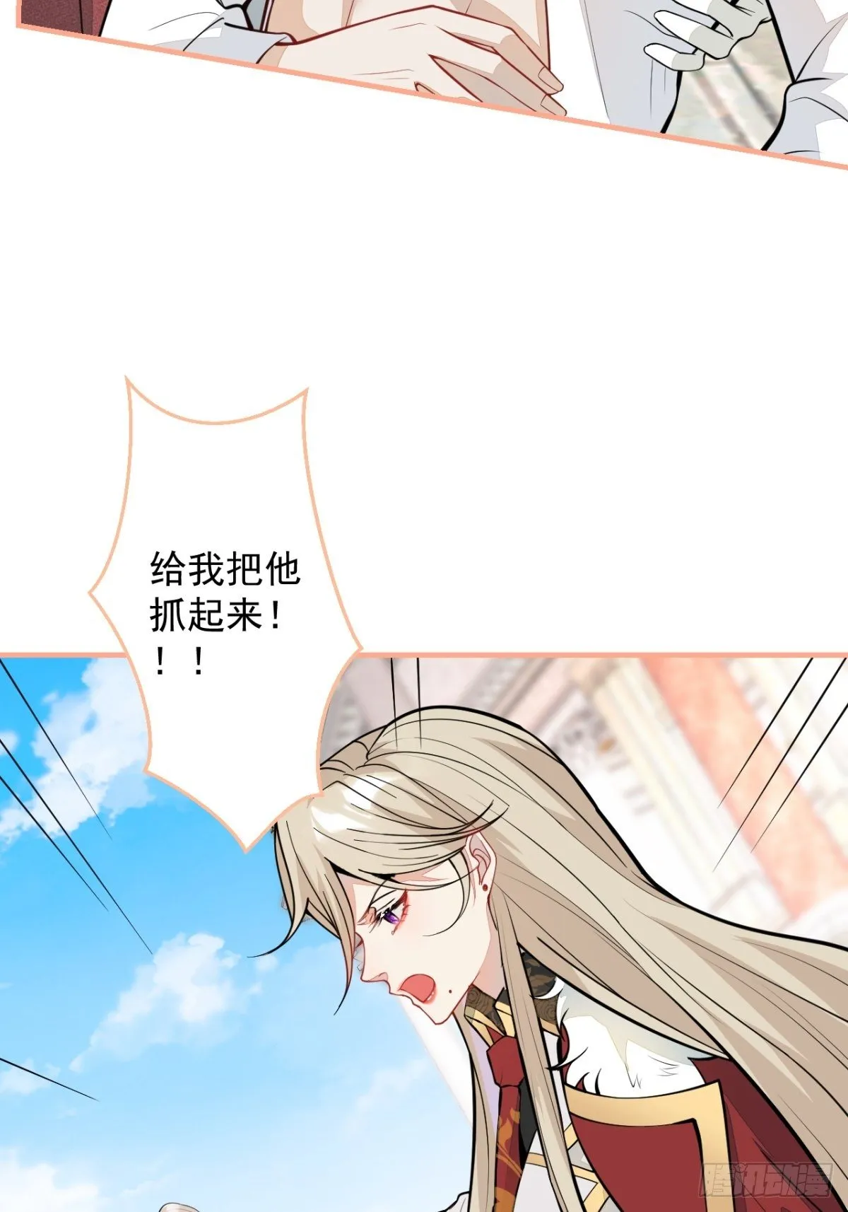46-不许你死！ 第18页