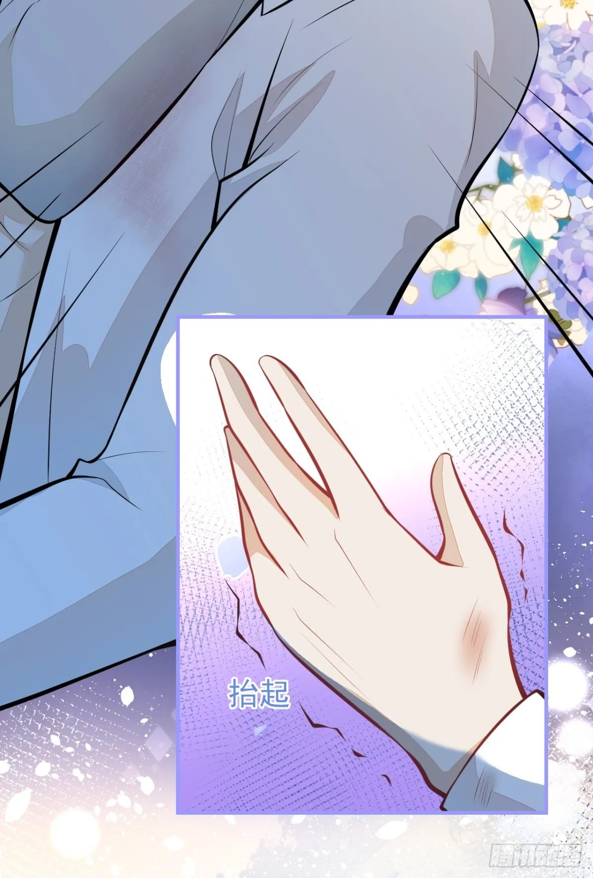 46-不许你死！ 第29页