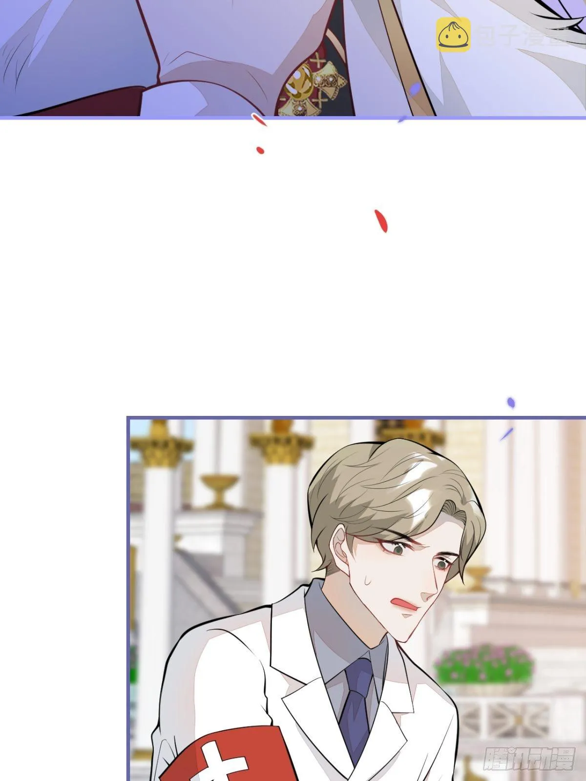 46-不许你死！ 第34页