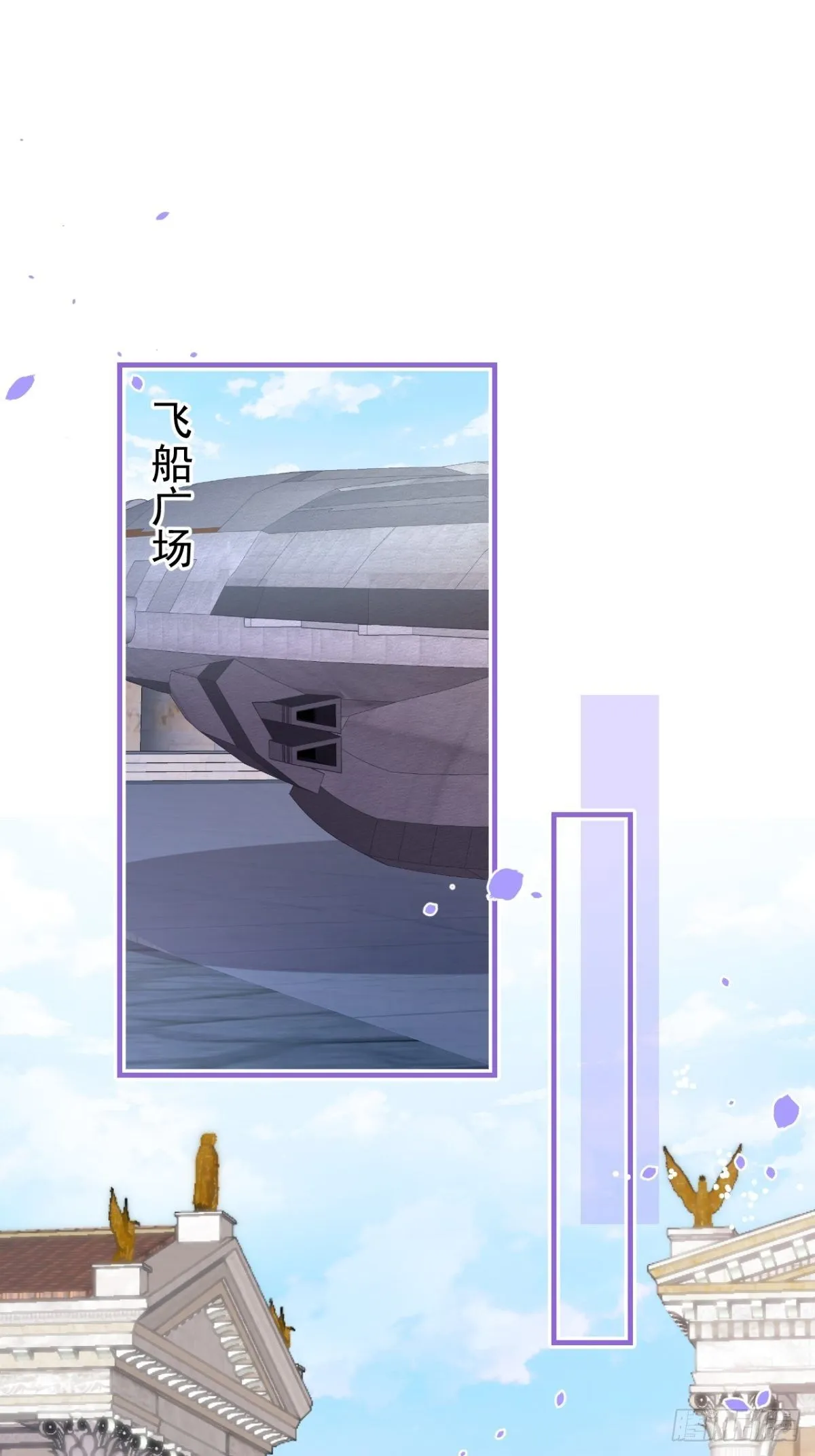 45-真心话 第5页