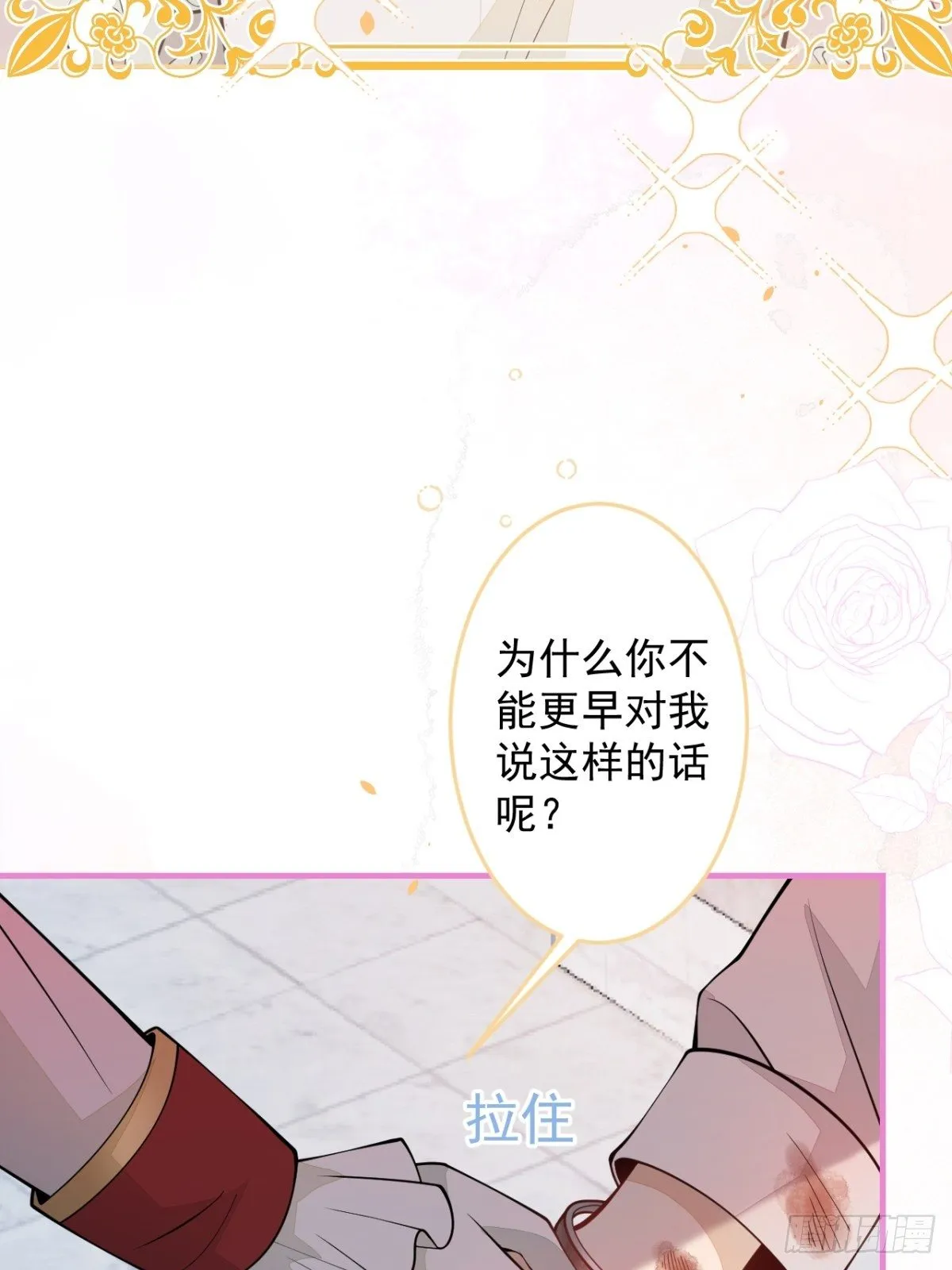 45-真心话 第32页