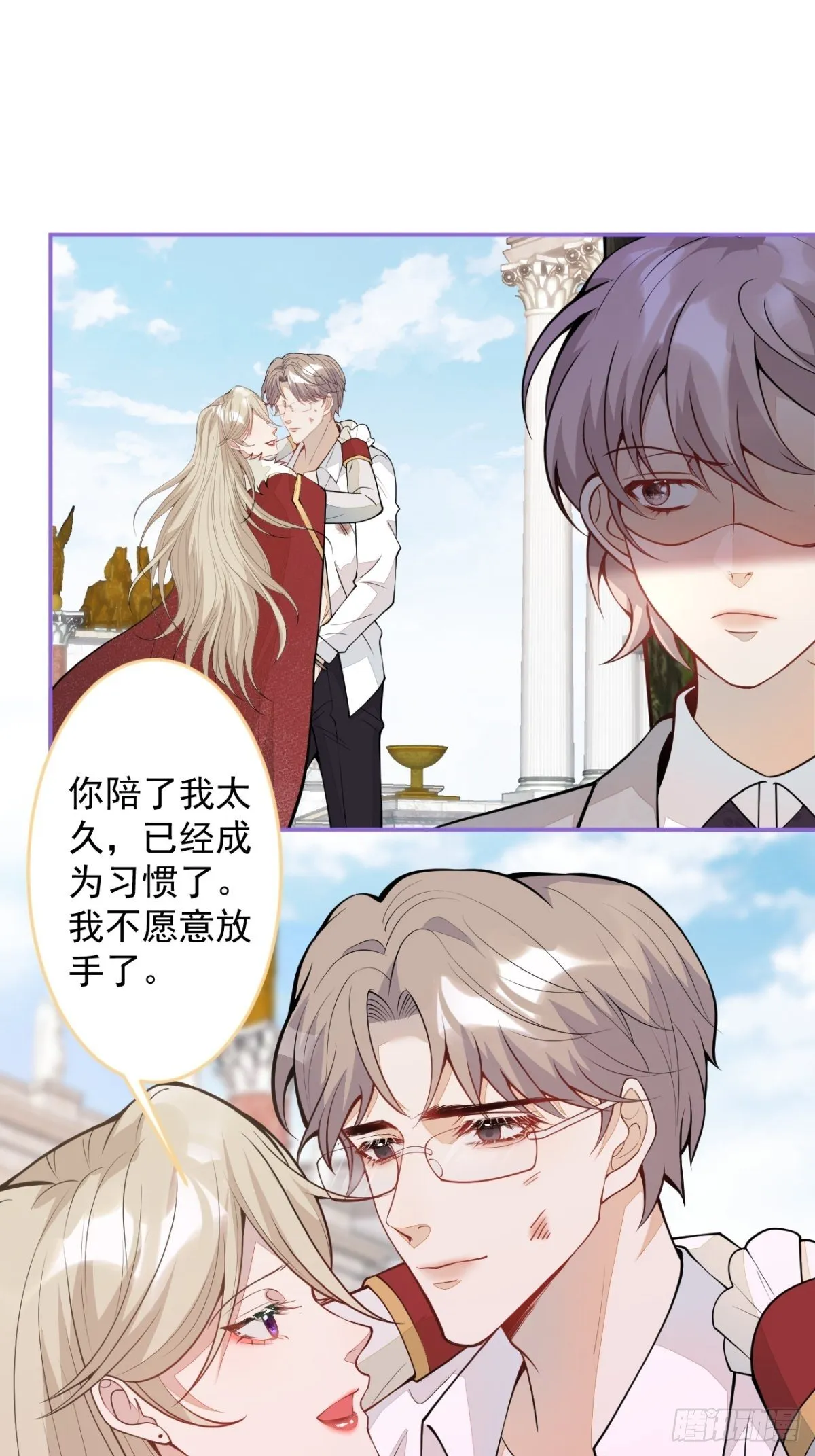 45-真心话 第41页