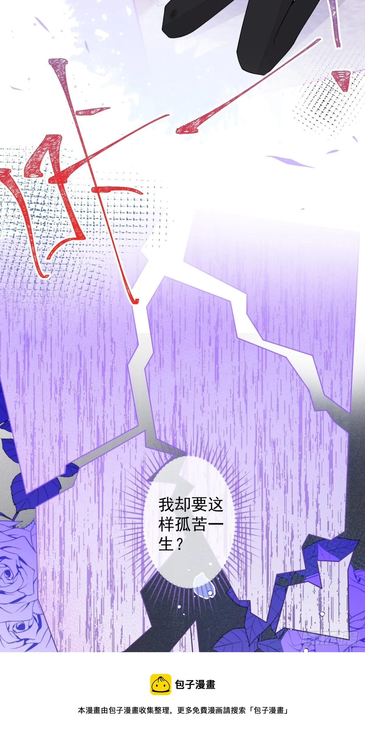 45-真心话 第45页