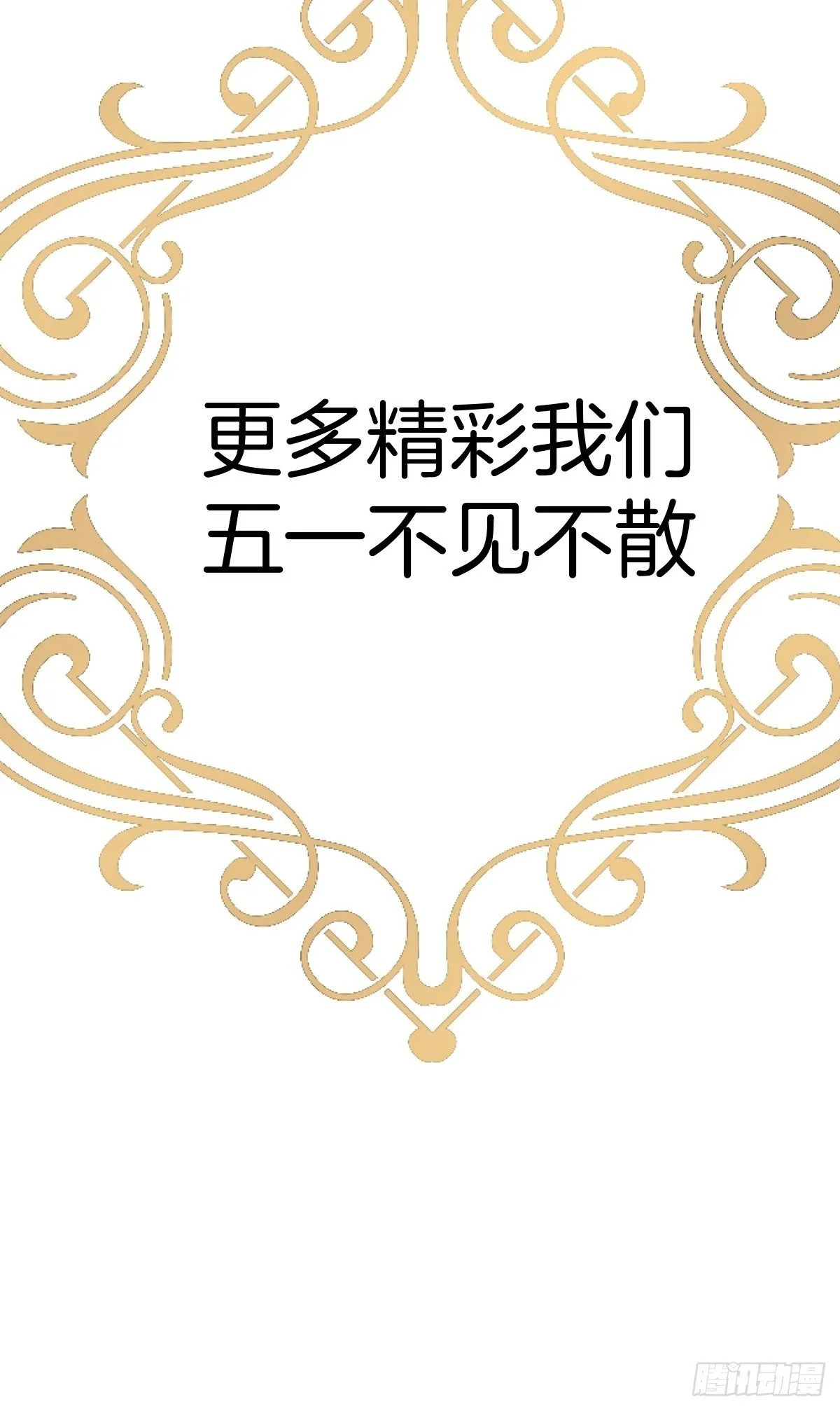 人物介绍以及人设预览 第10页