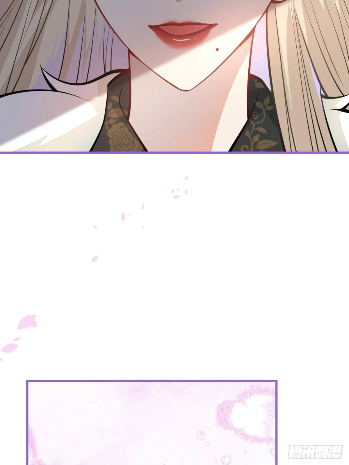 44-隔阂 第16页