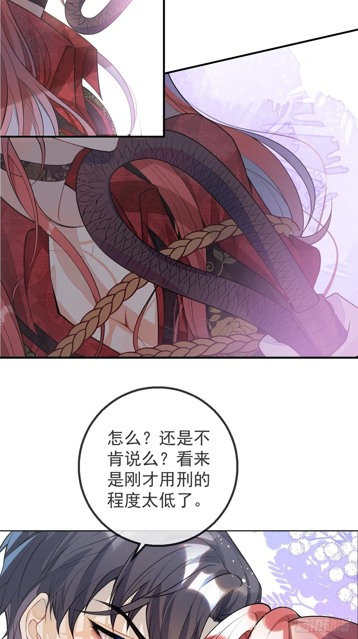 序章：她重生女A变女O。 第12页