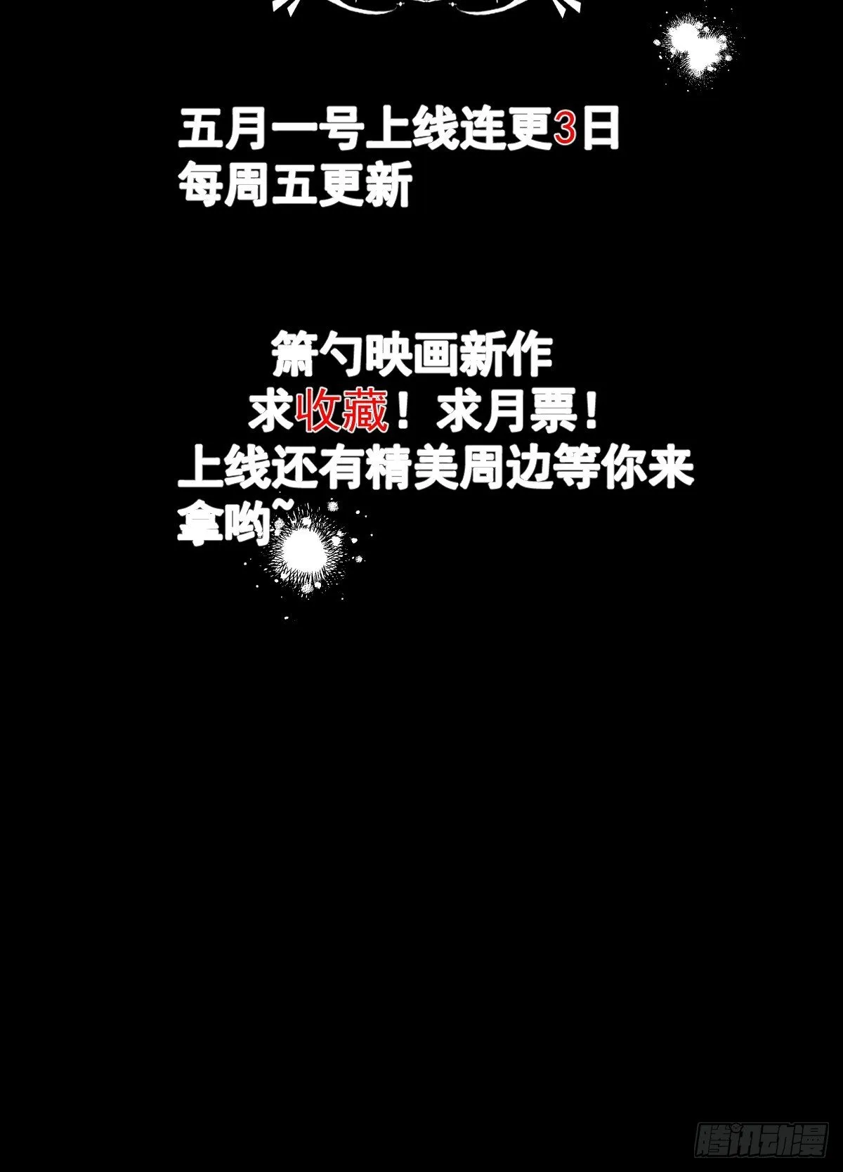 序章：她重生女A变女O。 第18页