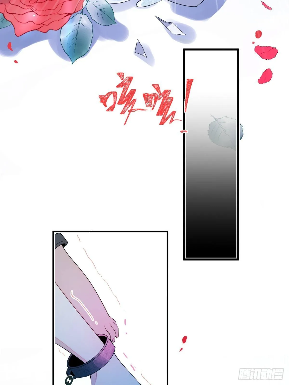1-只想投胎不想上班。 第5页