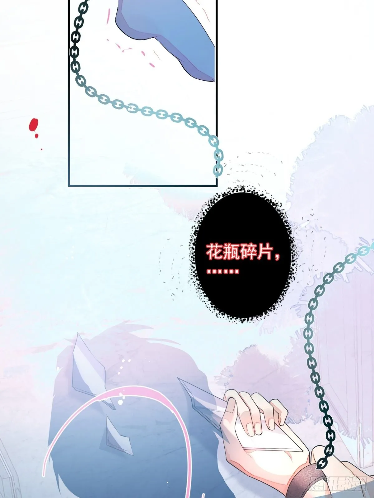 1-只想投胎不想上班。 第6页