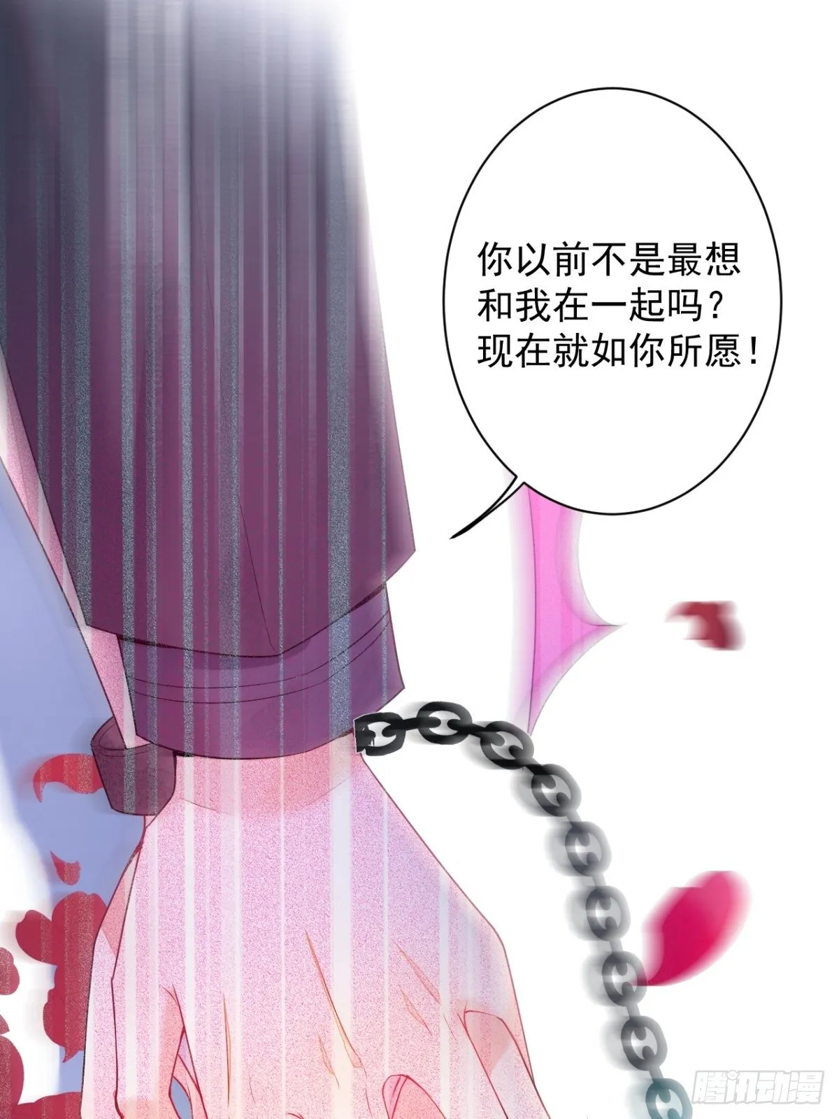 1-只想投胎不想上班。 第11页
