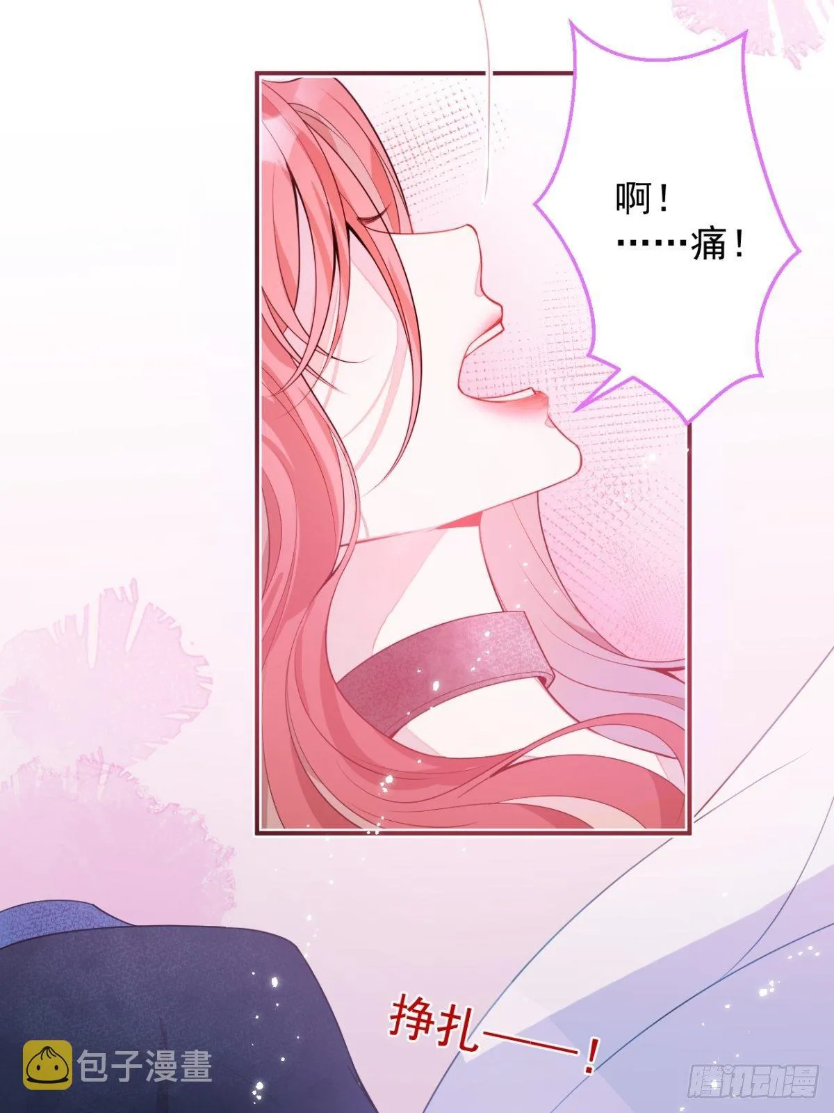 1-只想投胎不想上班。 第13页