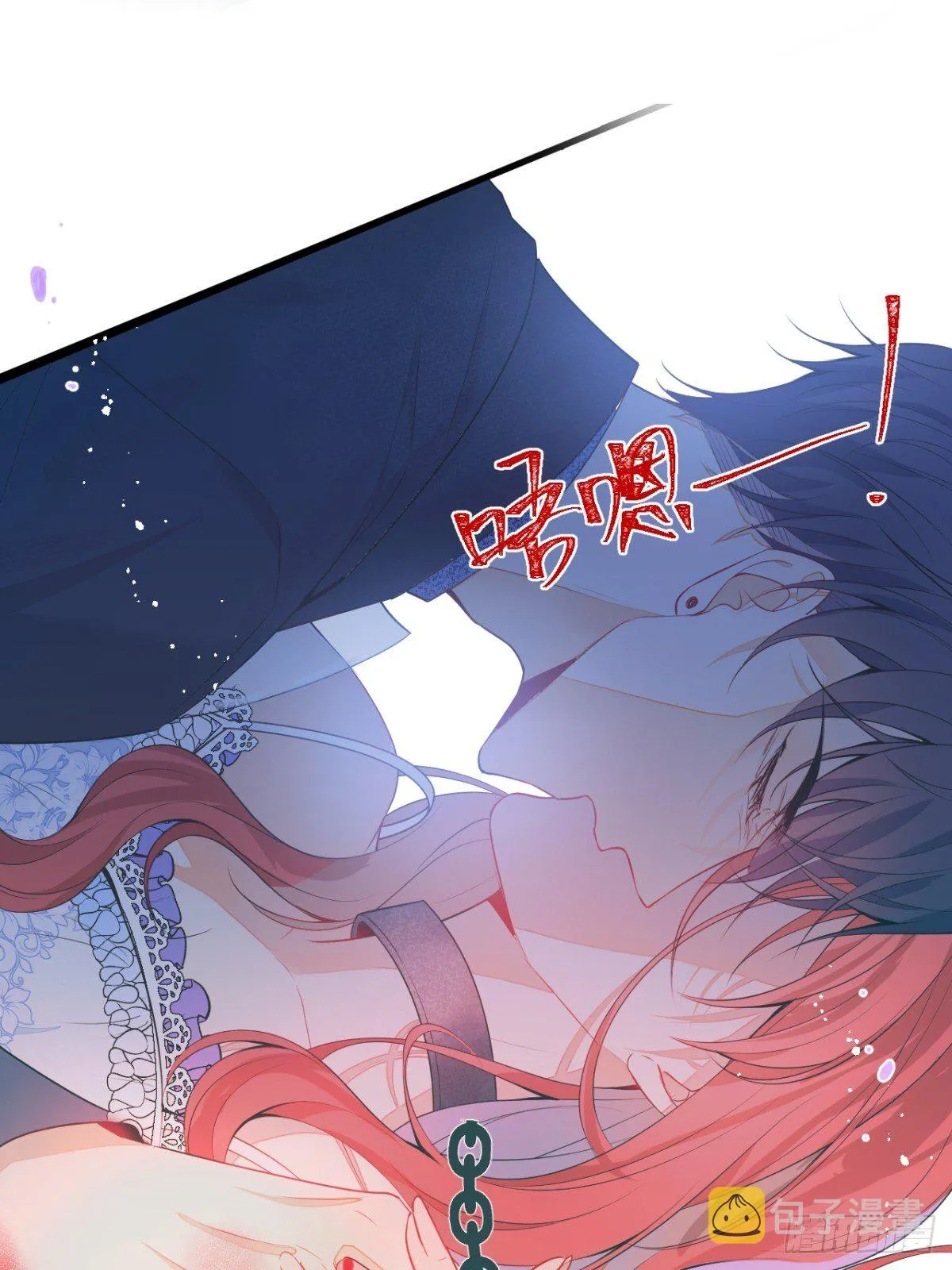 1-只想投胎不想上班。 第15页