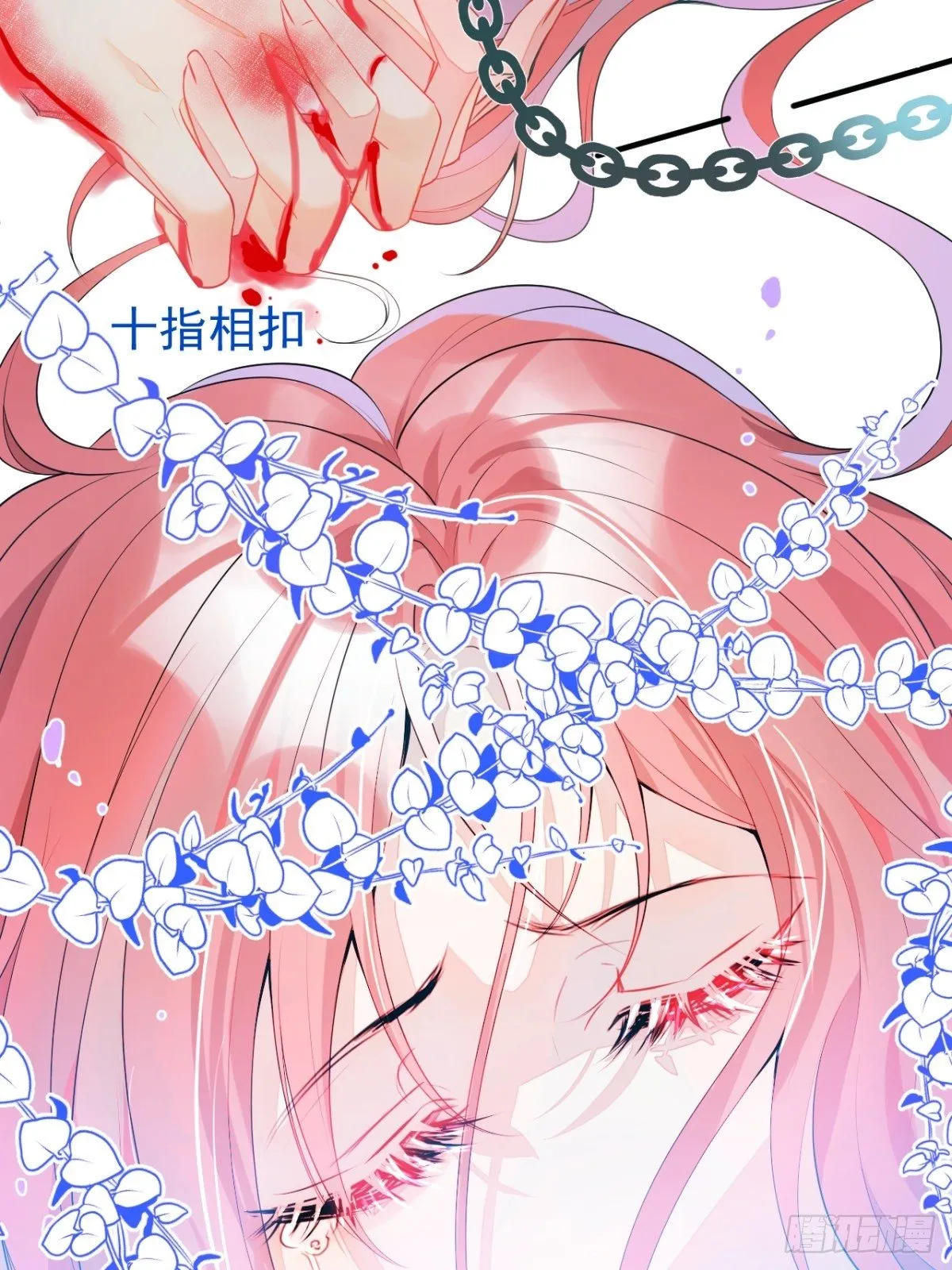 1-只想投胎不想上班。 第16页