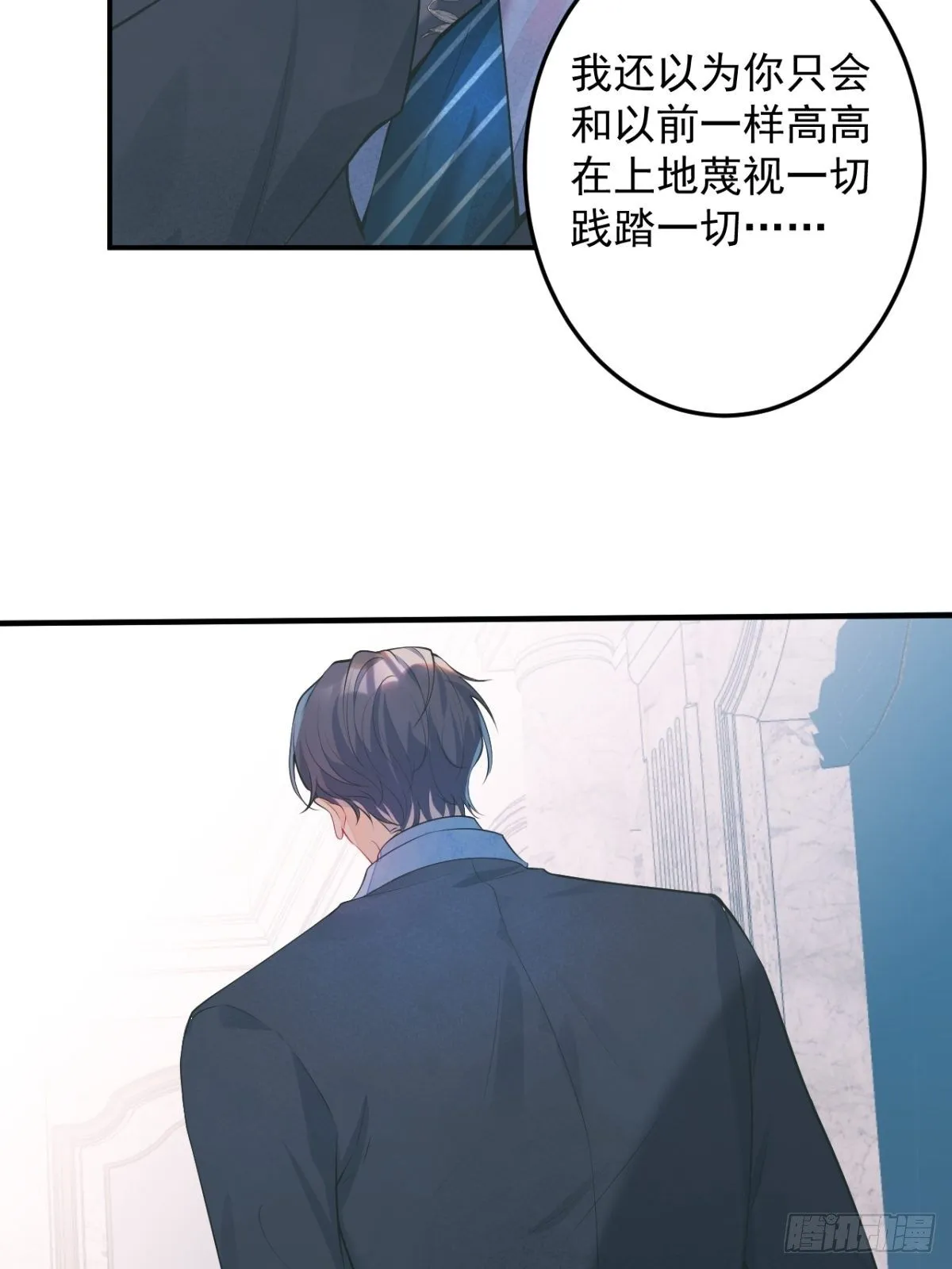 1-只想投胎不想上班。 第22页