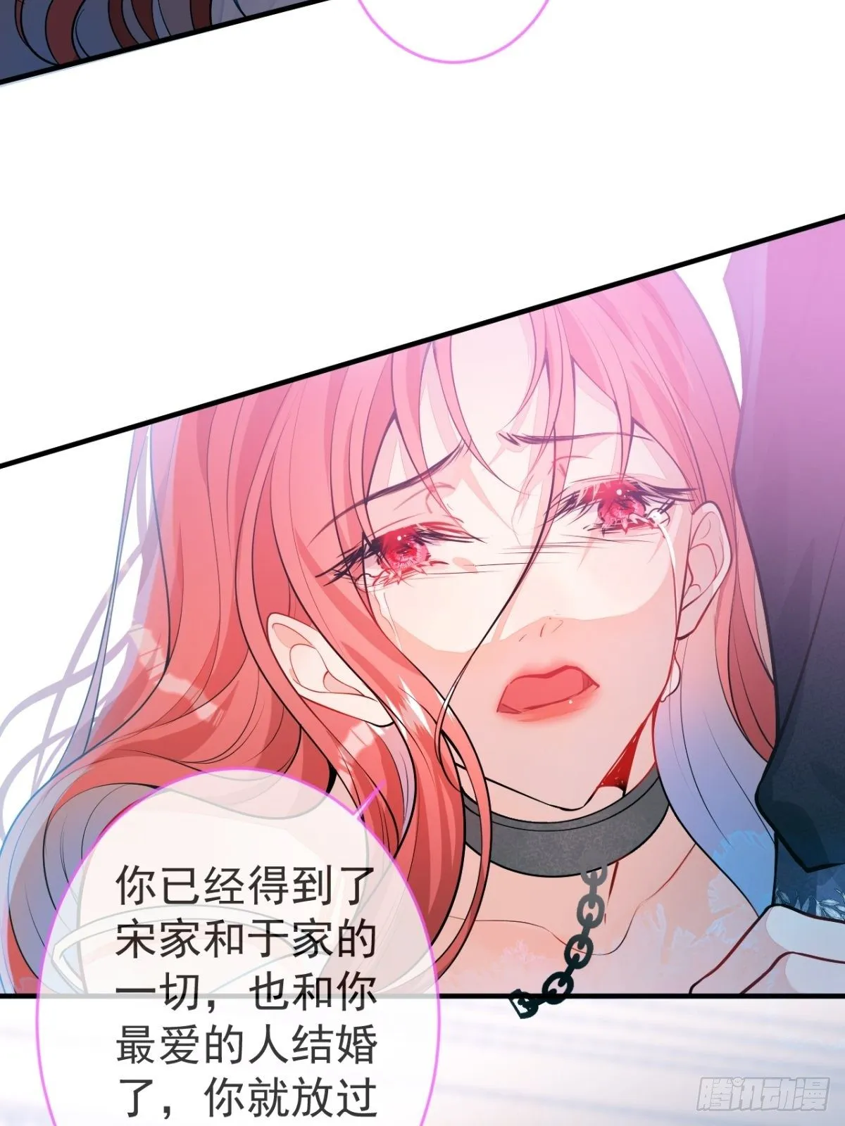 1-只想投胎不想上班。 第24页