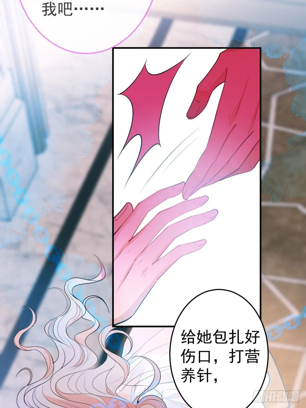 1-只想投胎不想上班。 第25页