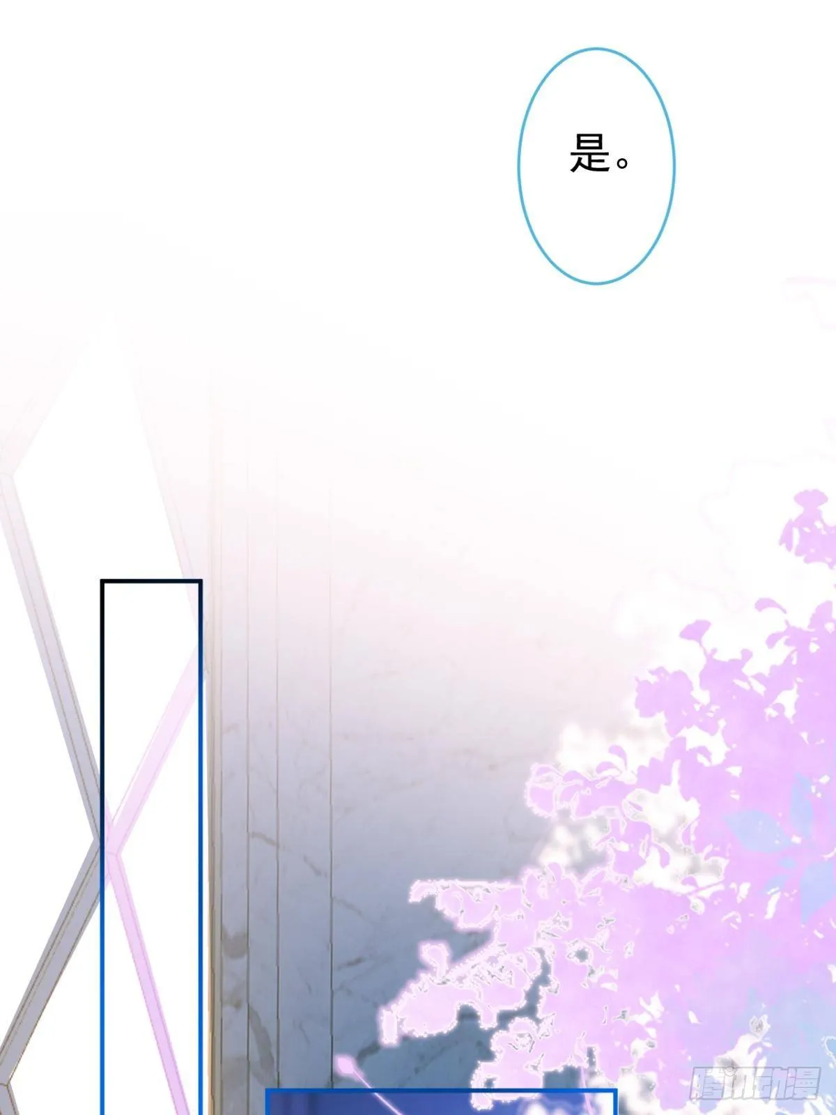 1-只想投胎不想上班。 第27页