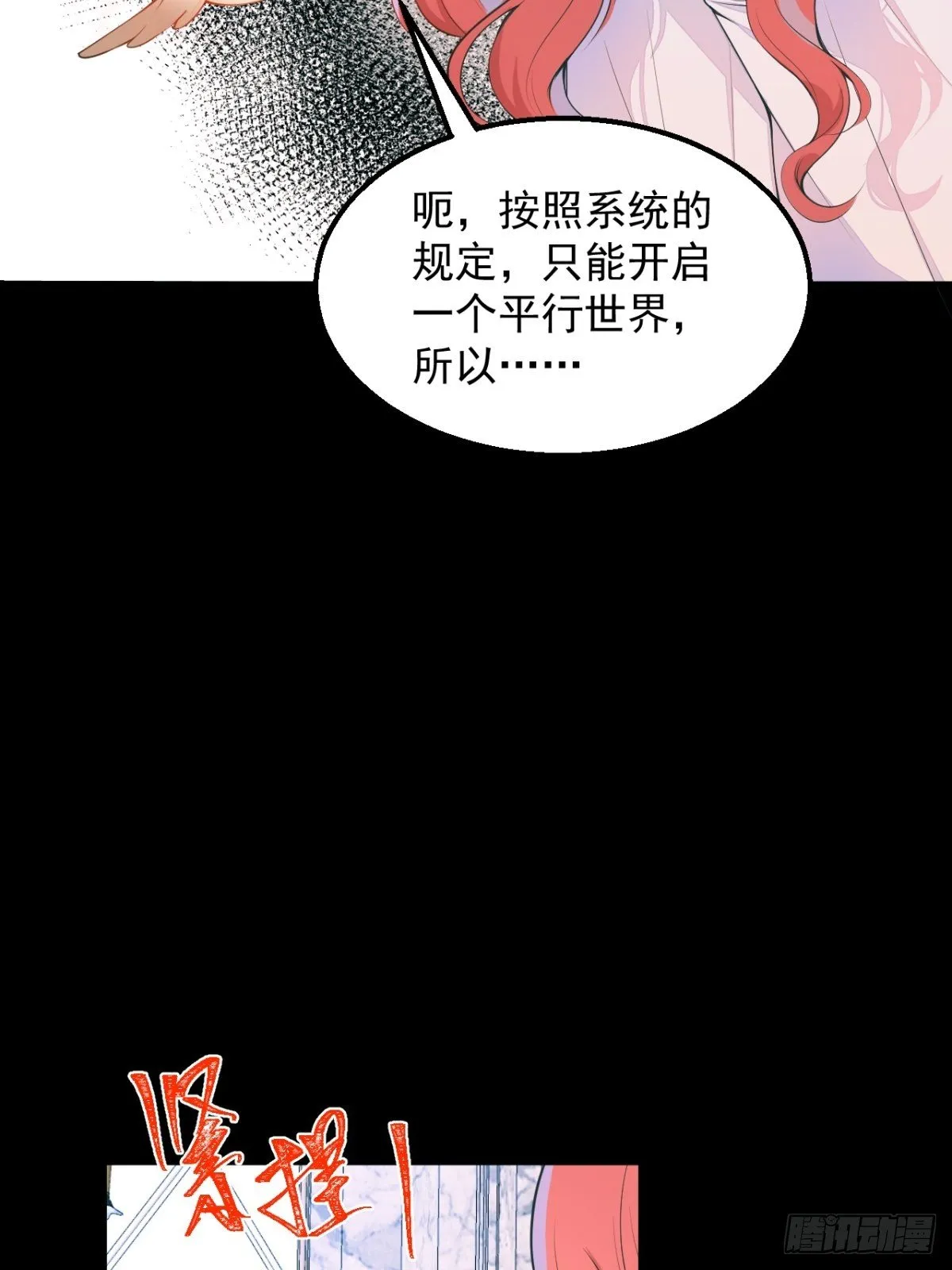 1-只想投胎不想上班。 第58页