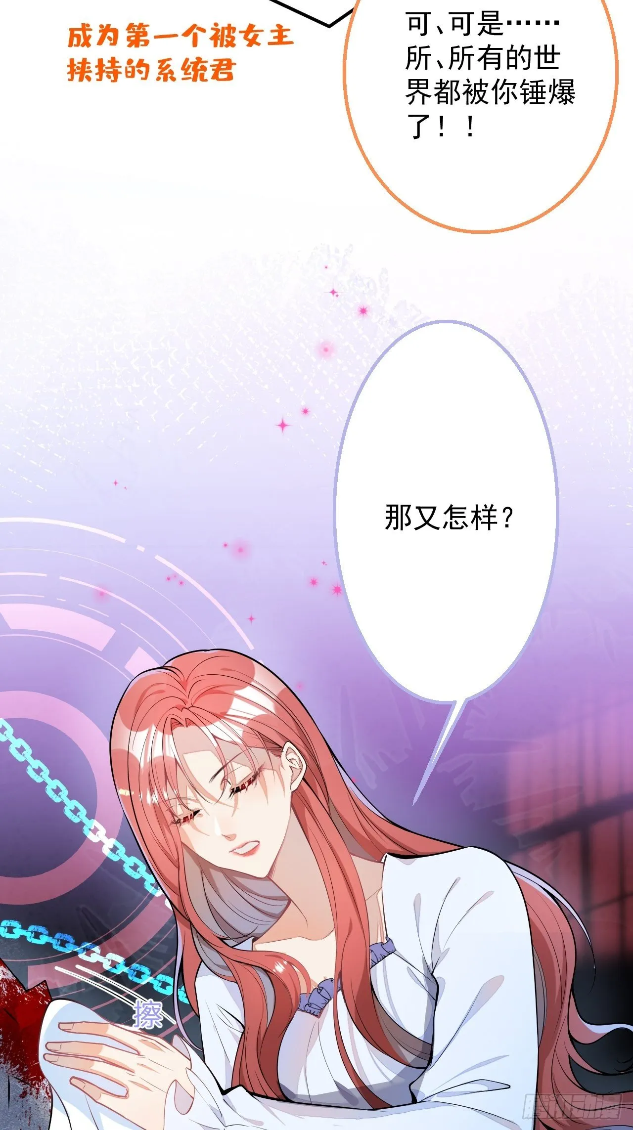 1-只想投胎不想上班。 第71页