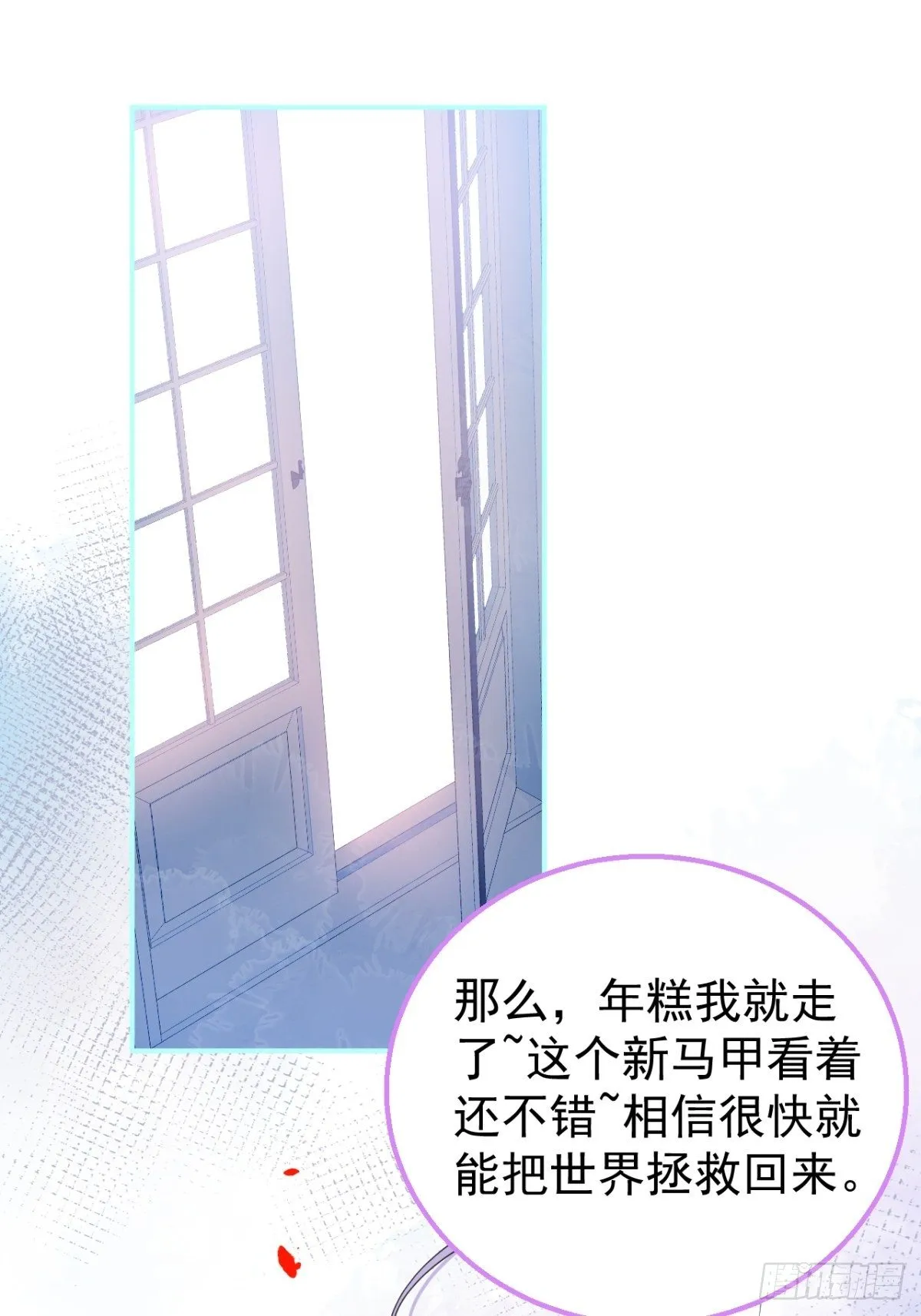 1-只想投胎不想上班。 第83页