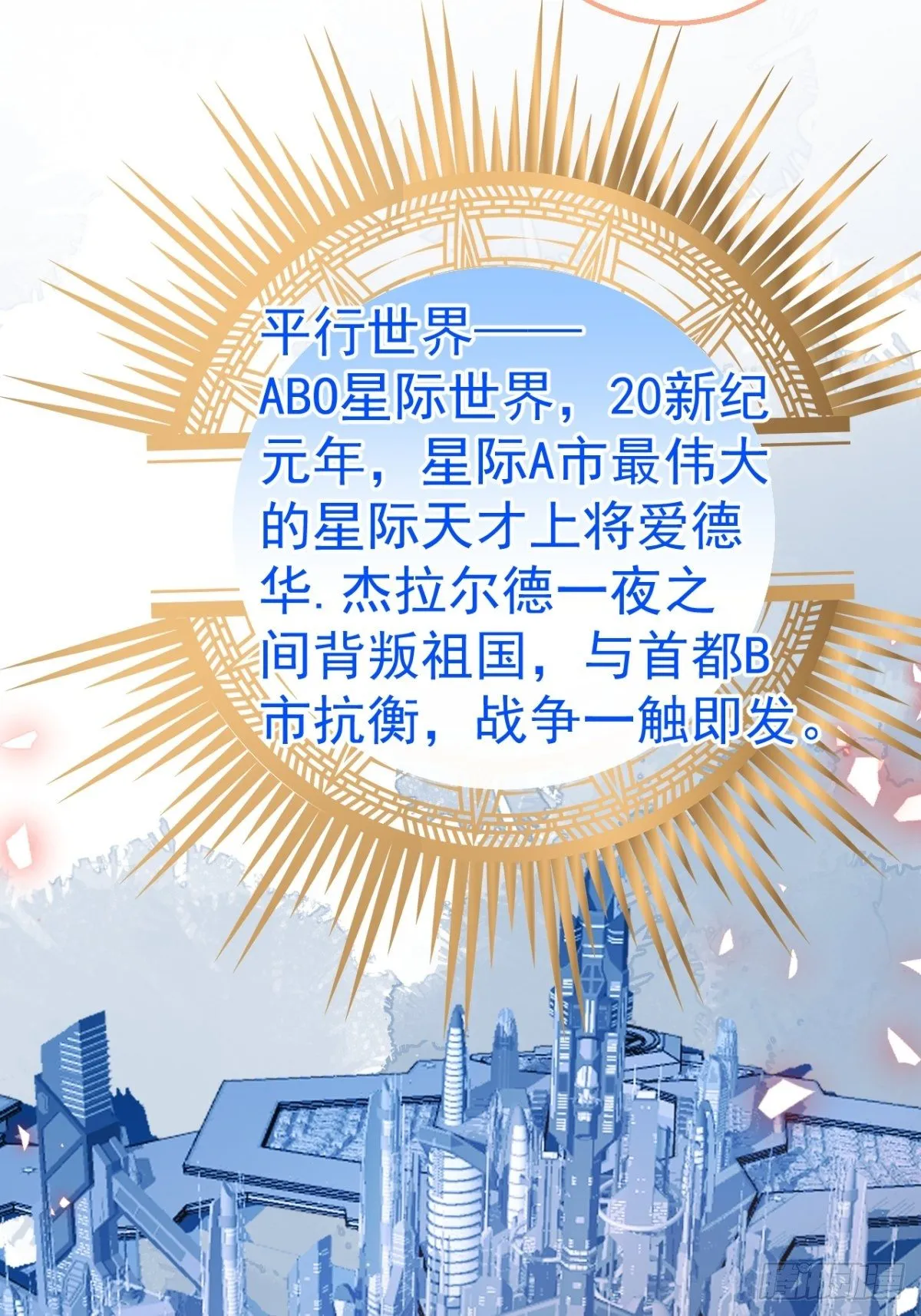 1-只想投胎不想上班。 第87页