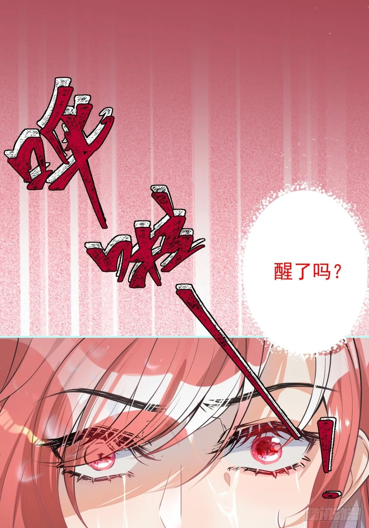 1-只想投胎不想上班。 第89页