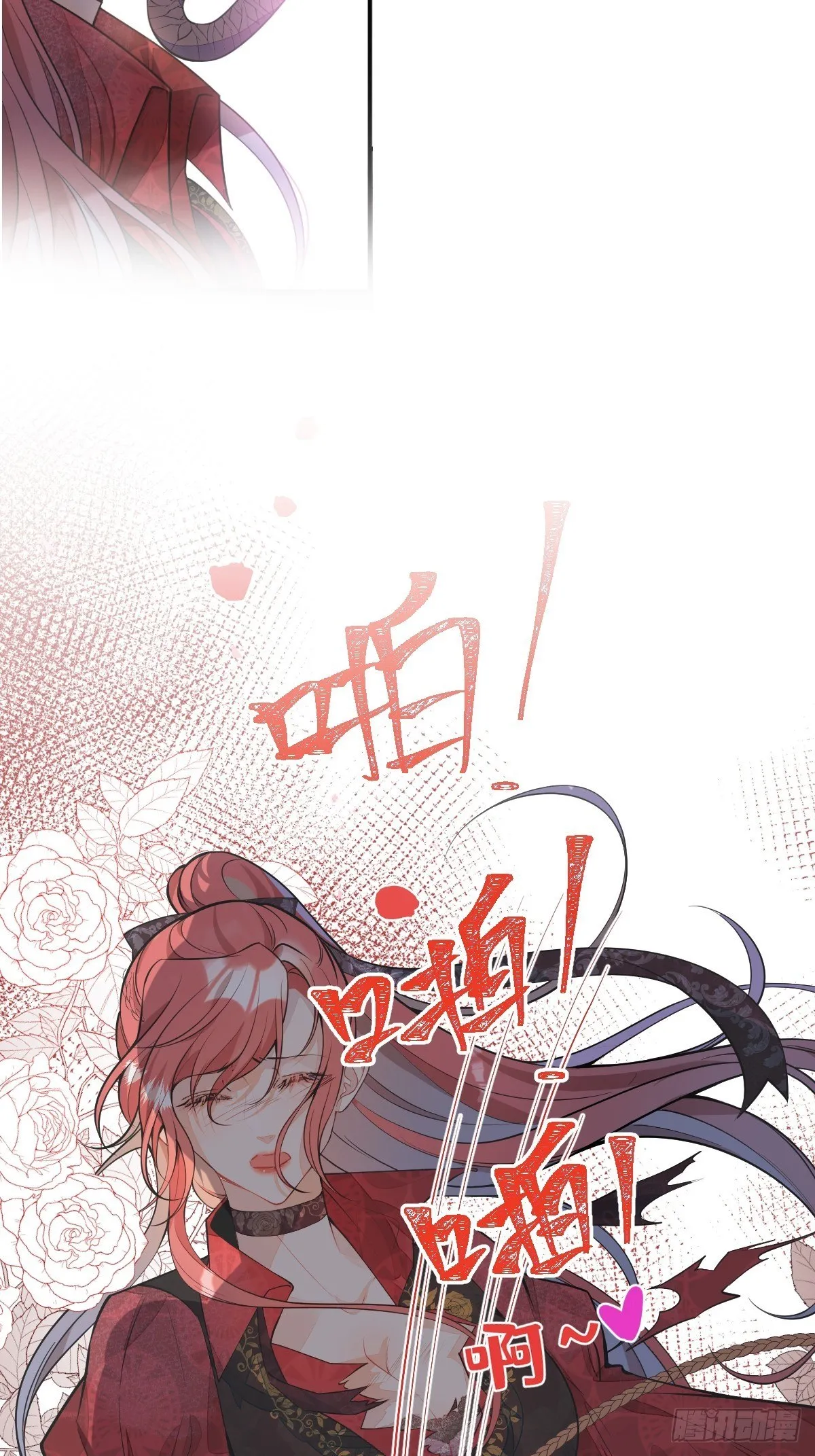1-只想投胎不想上班。 第95页