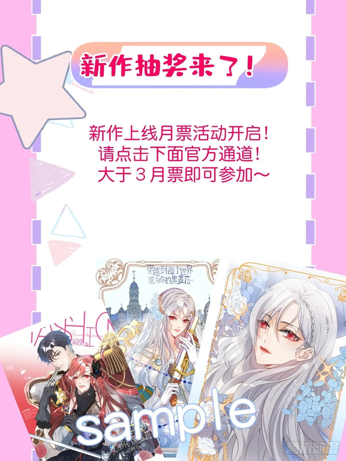 1-只想投胎不想上班。 第101页