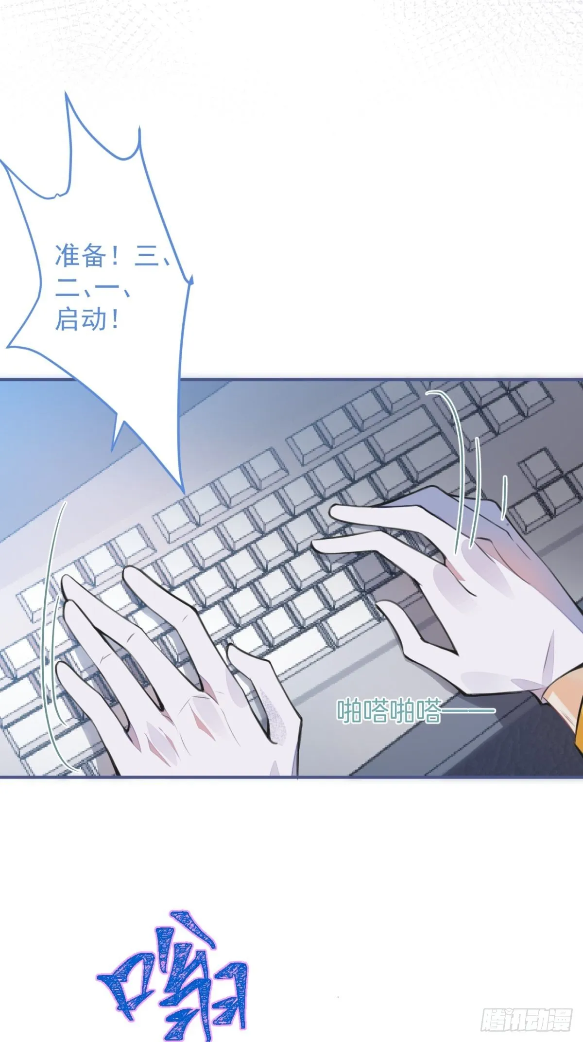 2-厚颜无耻的女人 第28页