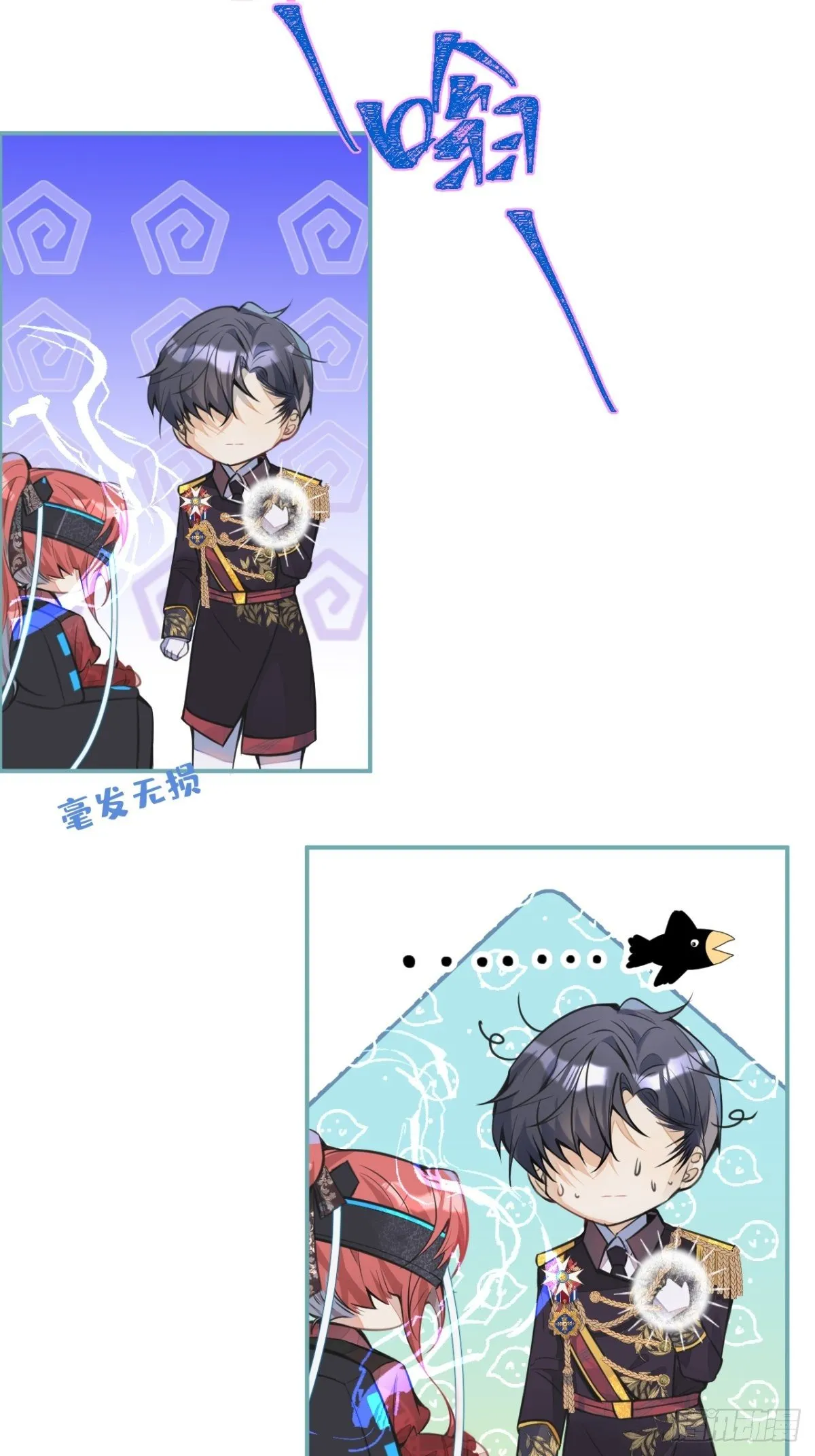 2-厚颜无耻的女人 第29页