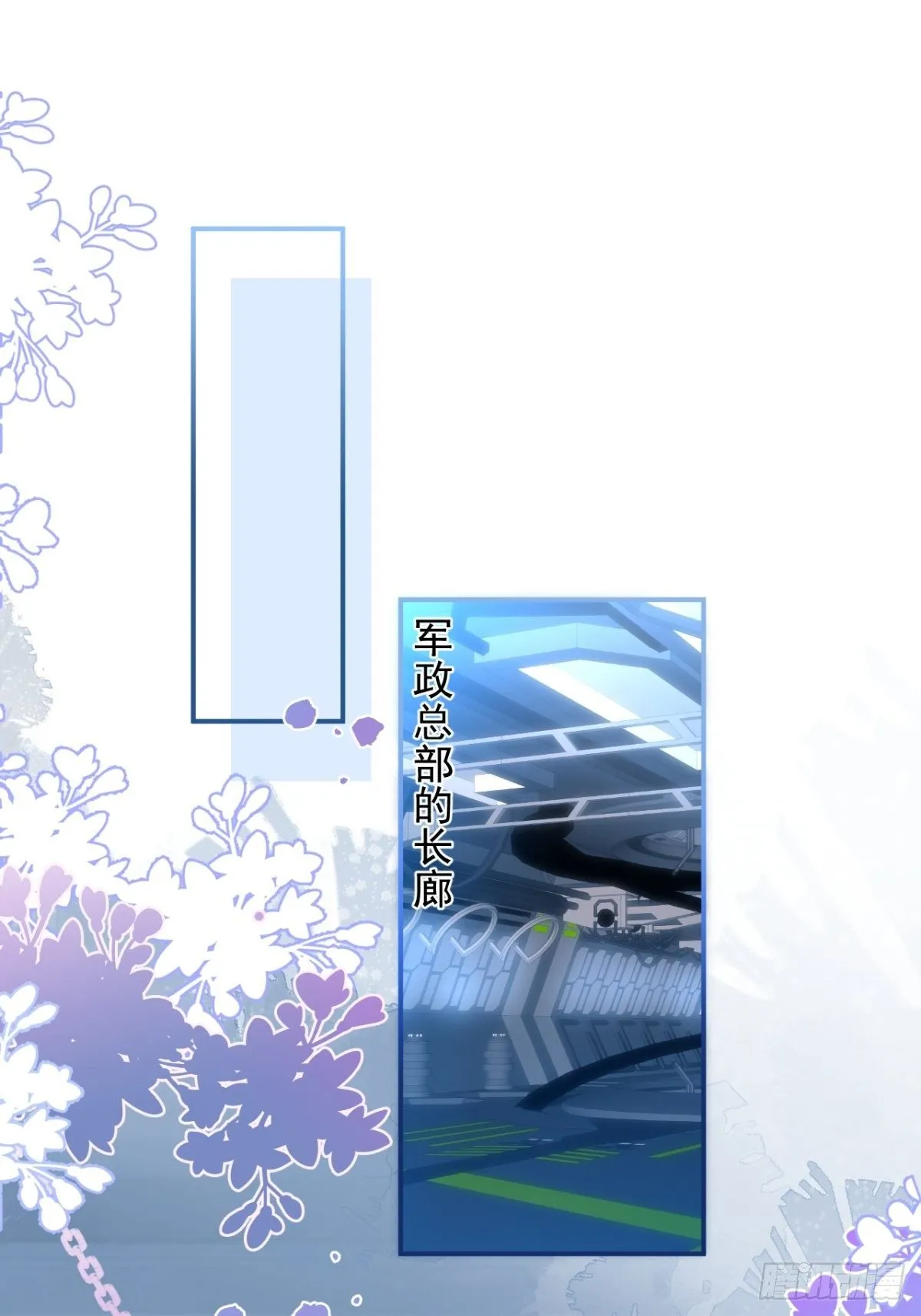 2-厚颜无耻的女人 第37页