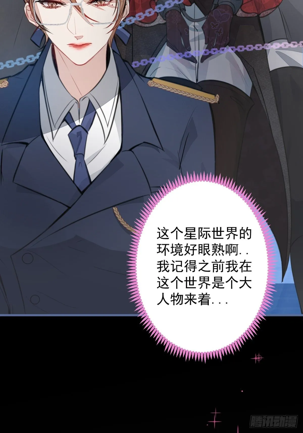 2-厚颜无耻的女人 第39页
