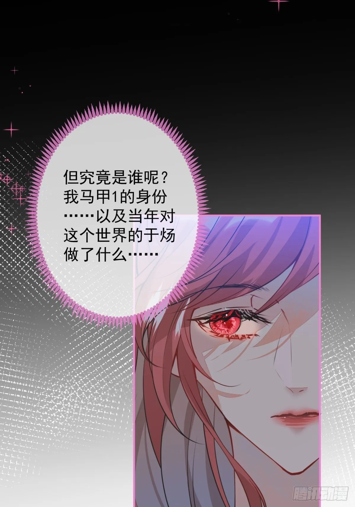 2-厚颜无耻的女人 第40页