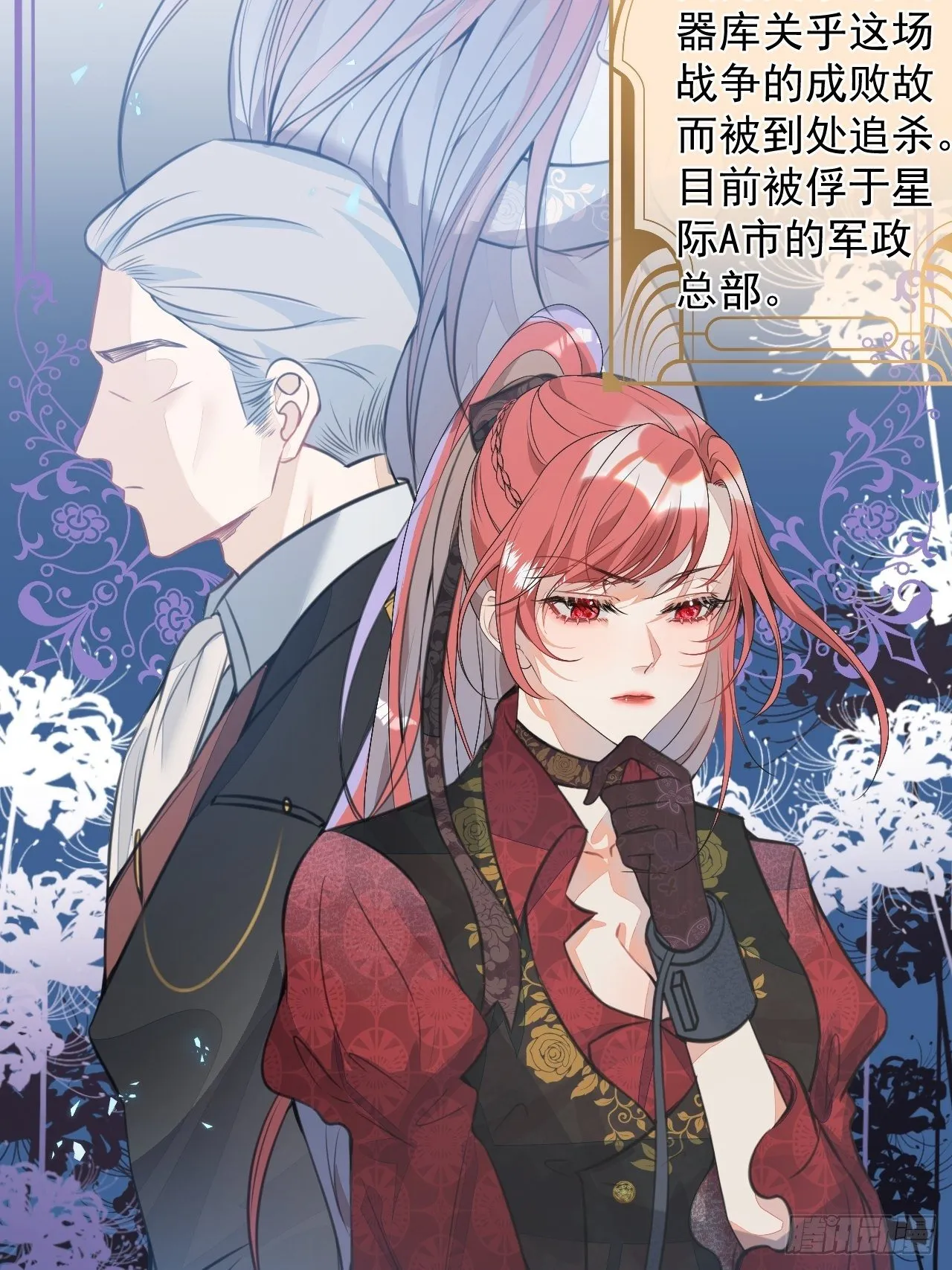 2-厚颜无耻的女人 第51页