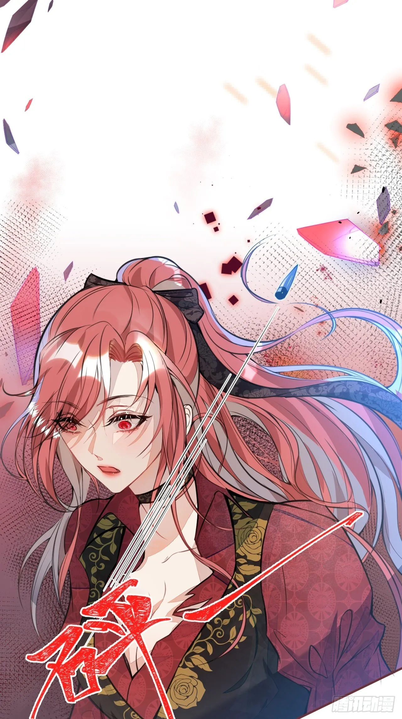2-厚颜无耻的女人 第60页