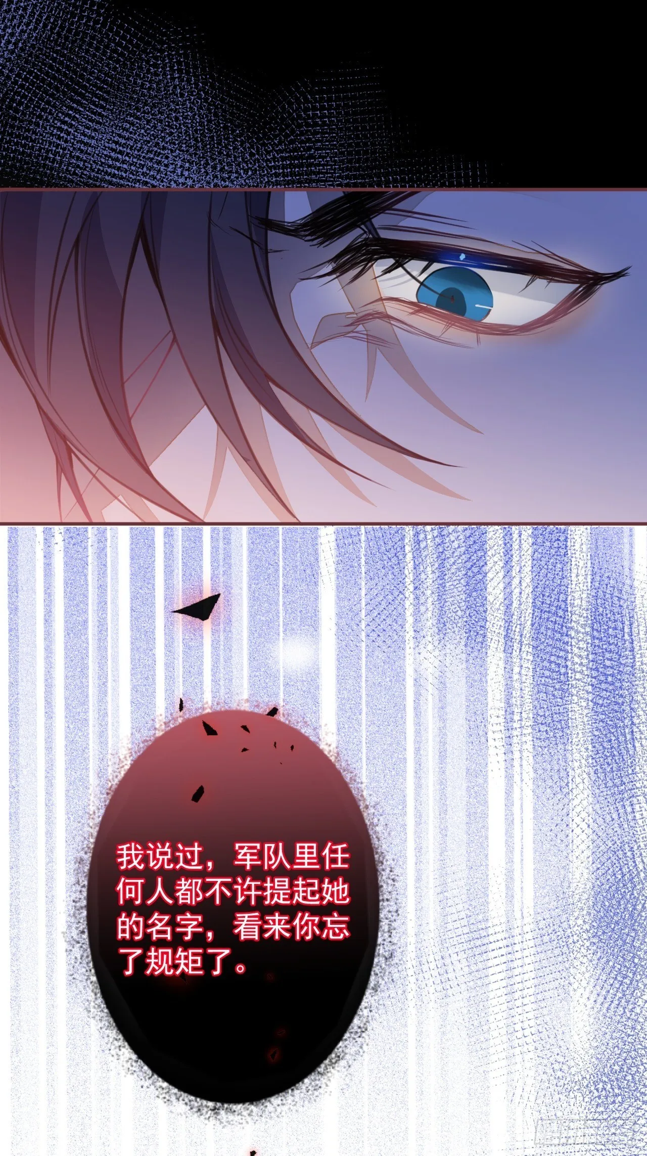 2-厚颜无耻的女人 第64页