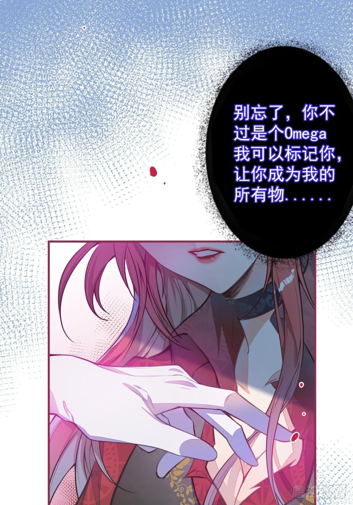 2-厚颜无耻的女人 第68页