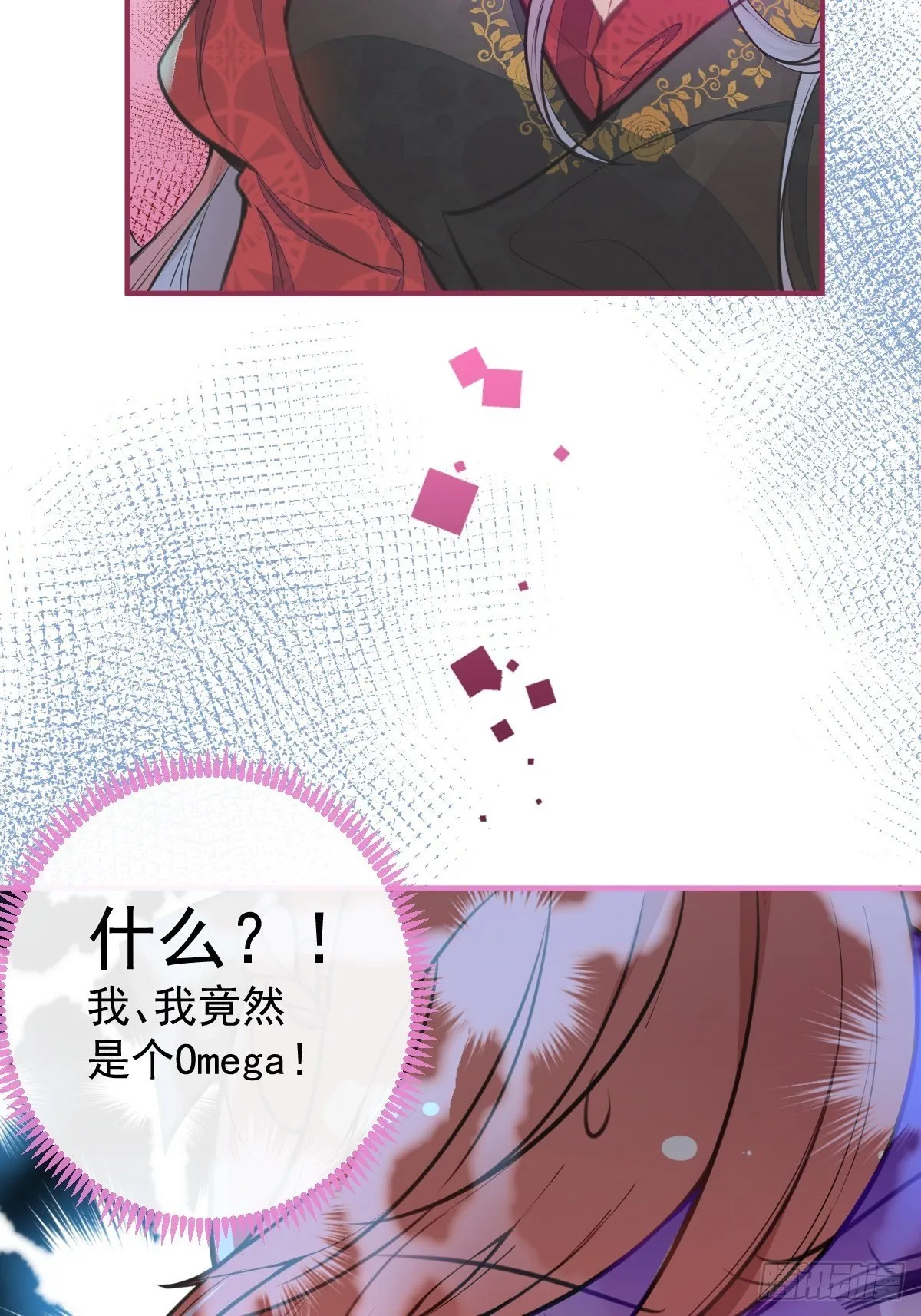 2-厚颜无耻的女人 第69页