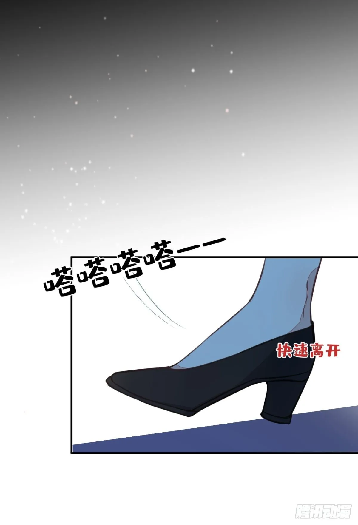 3-曾经的身份 第8页