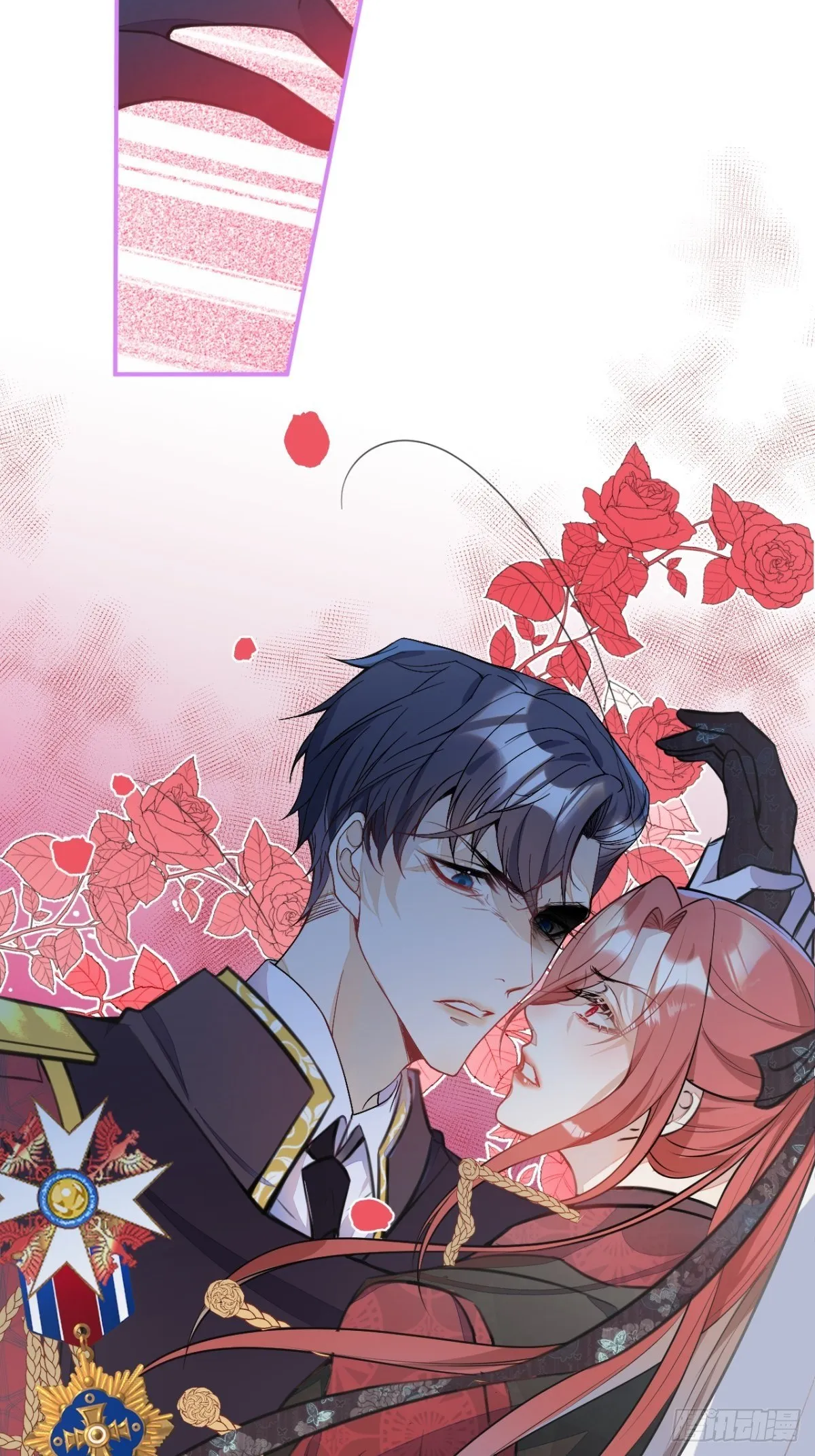 3-曾经的身份 第11页