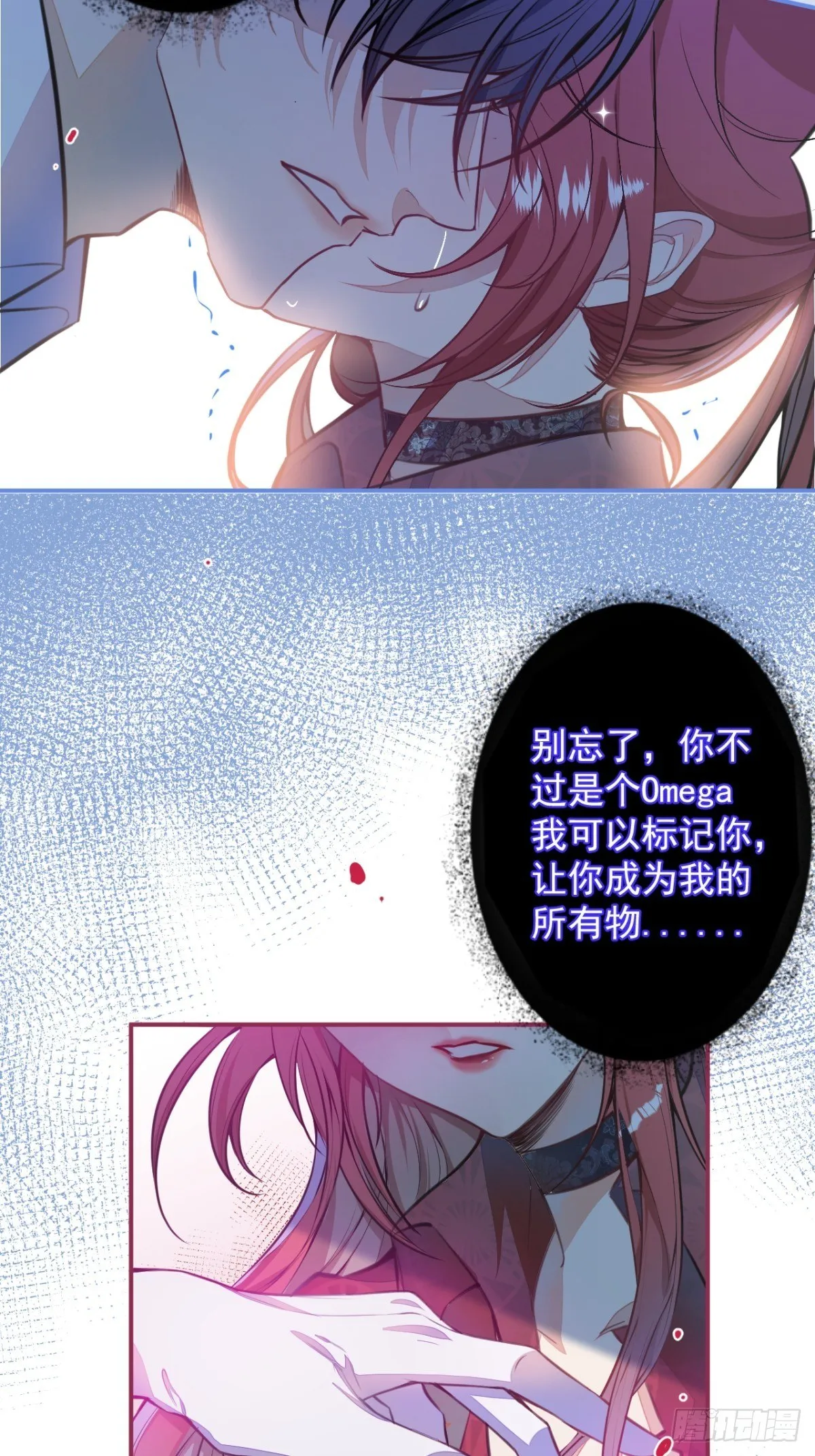 3-曾经的身份 第13页
